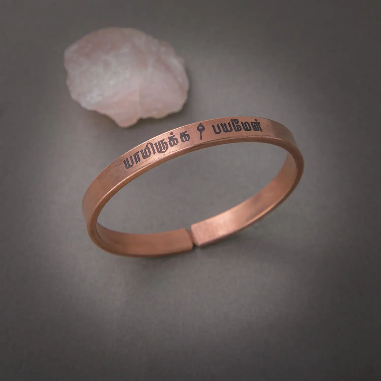 Yamirukka Bayamen with Vel Copper Bracelet - secondary