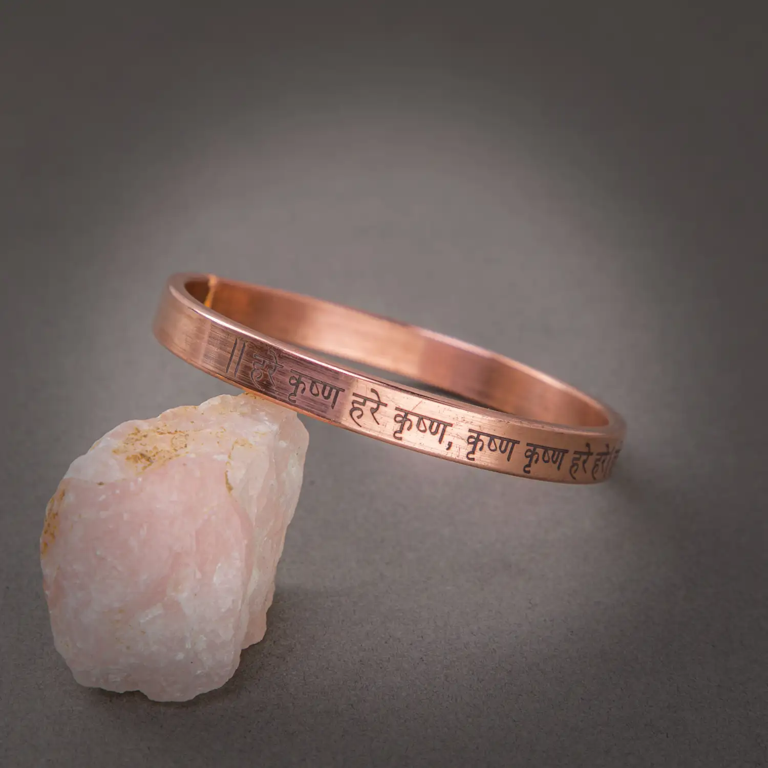 Hare Krishna Manthra Pure Copper Bracelet for men - 8 mm