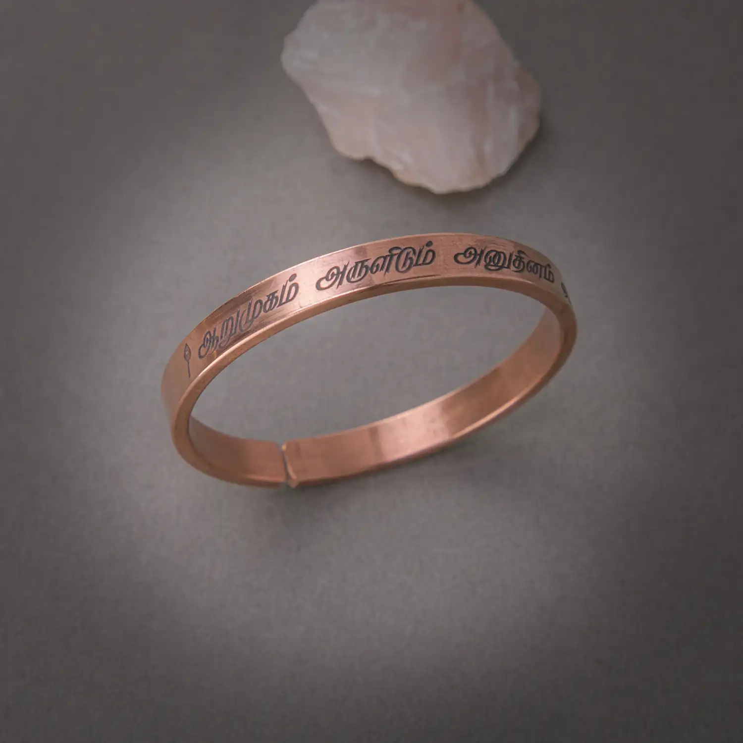 Arumugam Arulidum Anuthinamum Erumugam Pure Copper Bracelet - 8mm - secondary