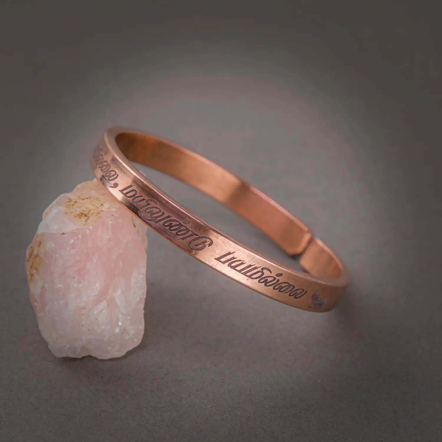 Velundu Vinai illai Mayilundu bayamillai Pure Copper Bracelet Tamil - 8mm