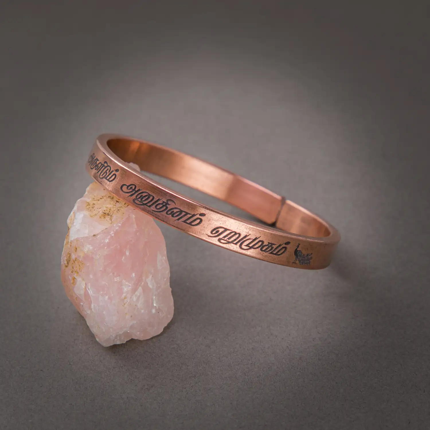 Arumugam Arulidum Anuthinamum Erumugam Pure Copper Bracelet - 8mm