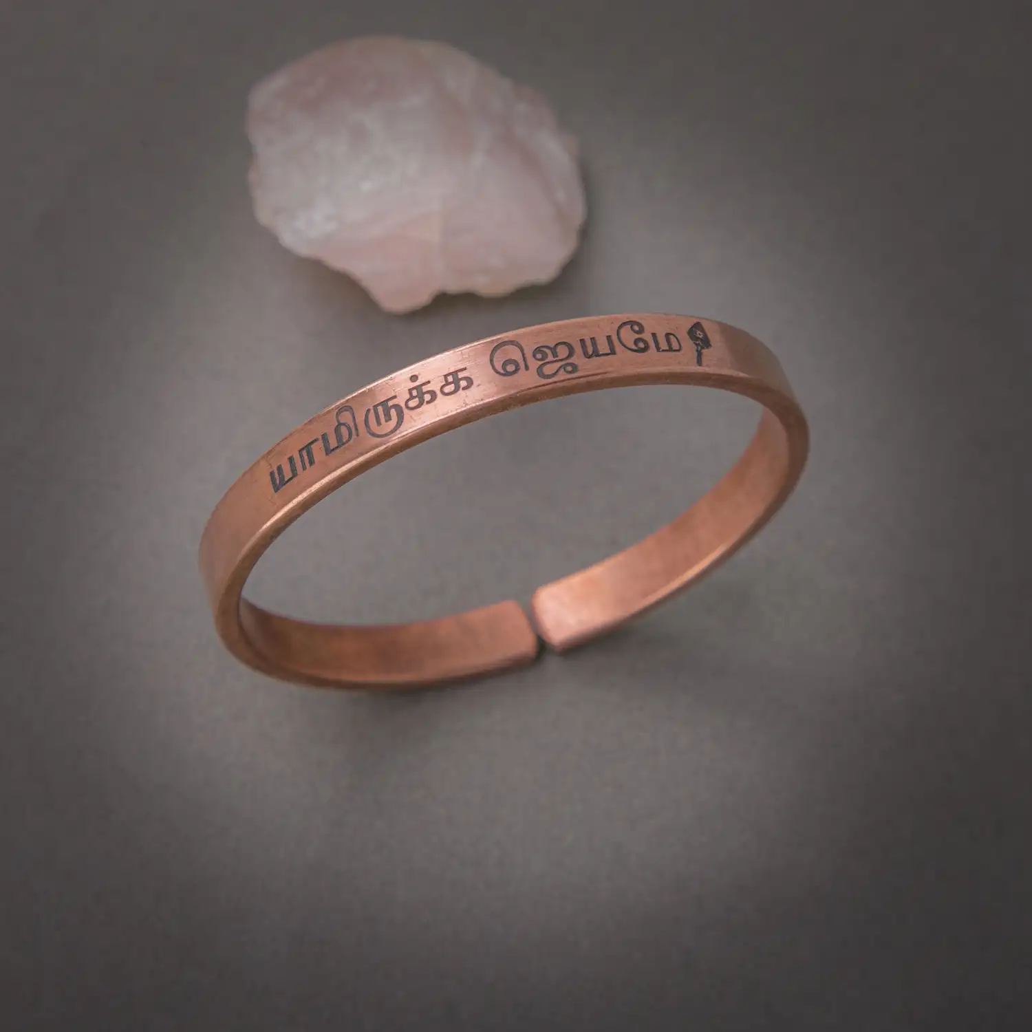 Yaamirukka Jeyame with Vel Pure Copper Bracelet Tamil - 8mm - secondary