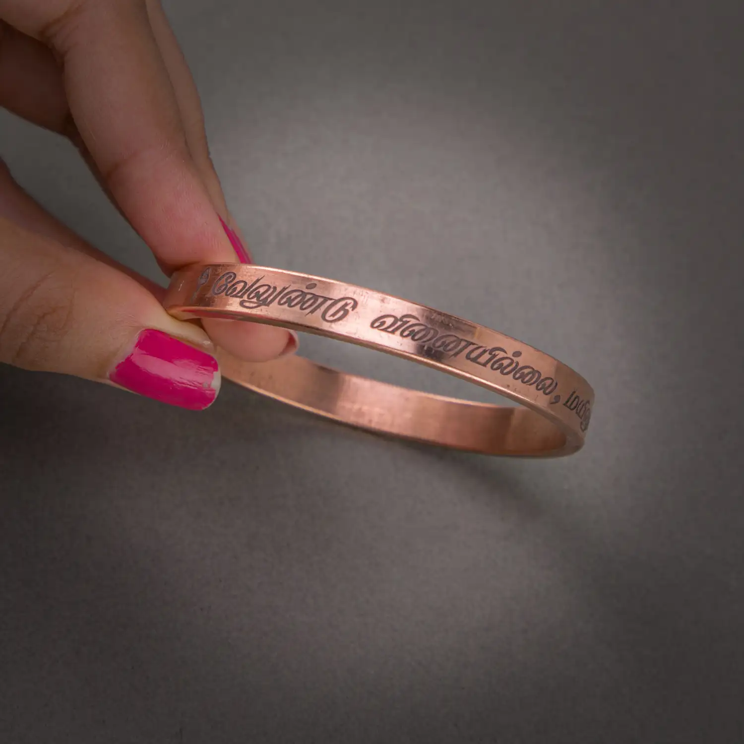 Velundu Vinai illai Mayilundu bayamillai Pure Copper Bracelet Tamil - 8mm - secondary