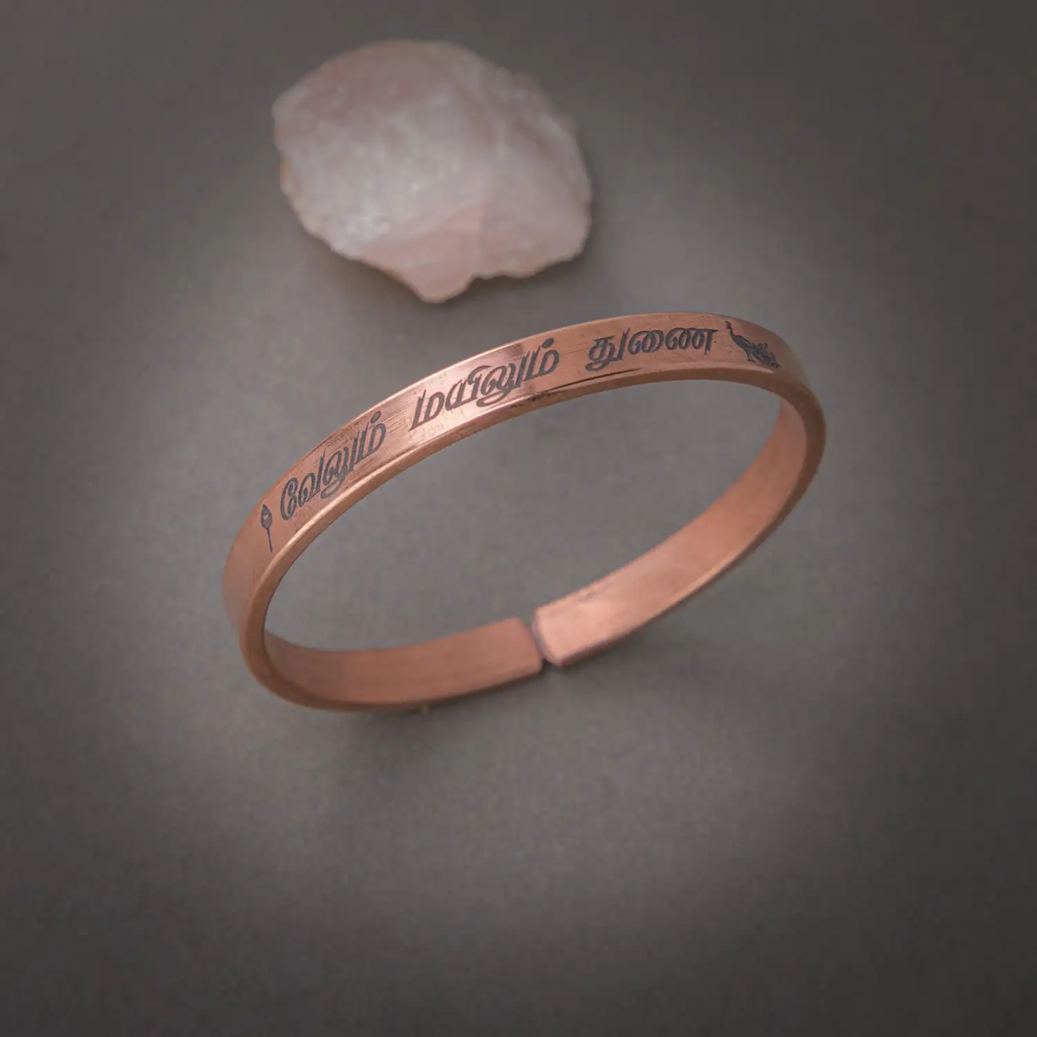 Velum Mayilum Thunai Pure Copper Bracelet Tamil - 8mm - image 3