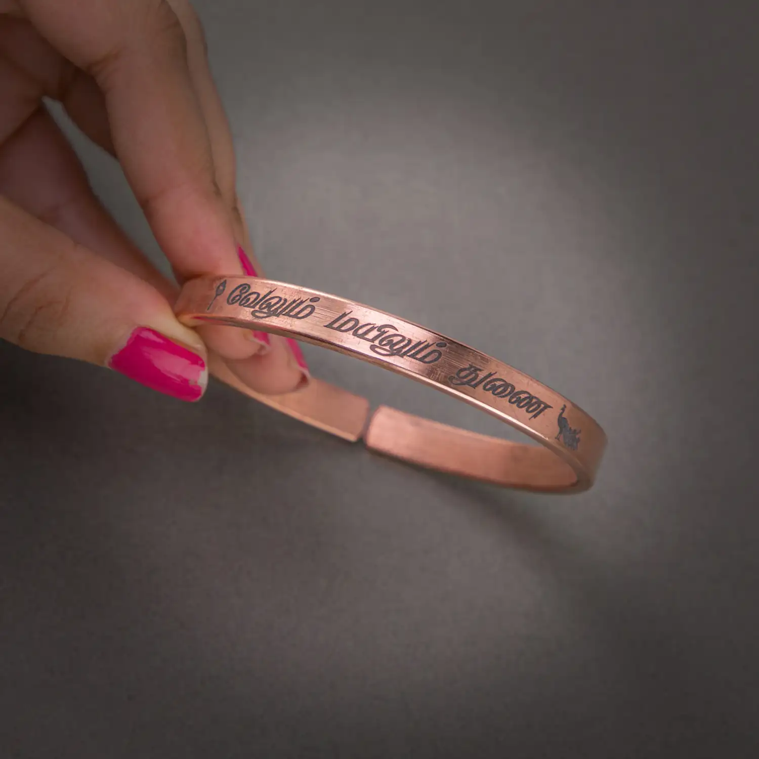 Velum Mayilum Thunai Pure Copper Bracelet Tamil - 8mm - secondary