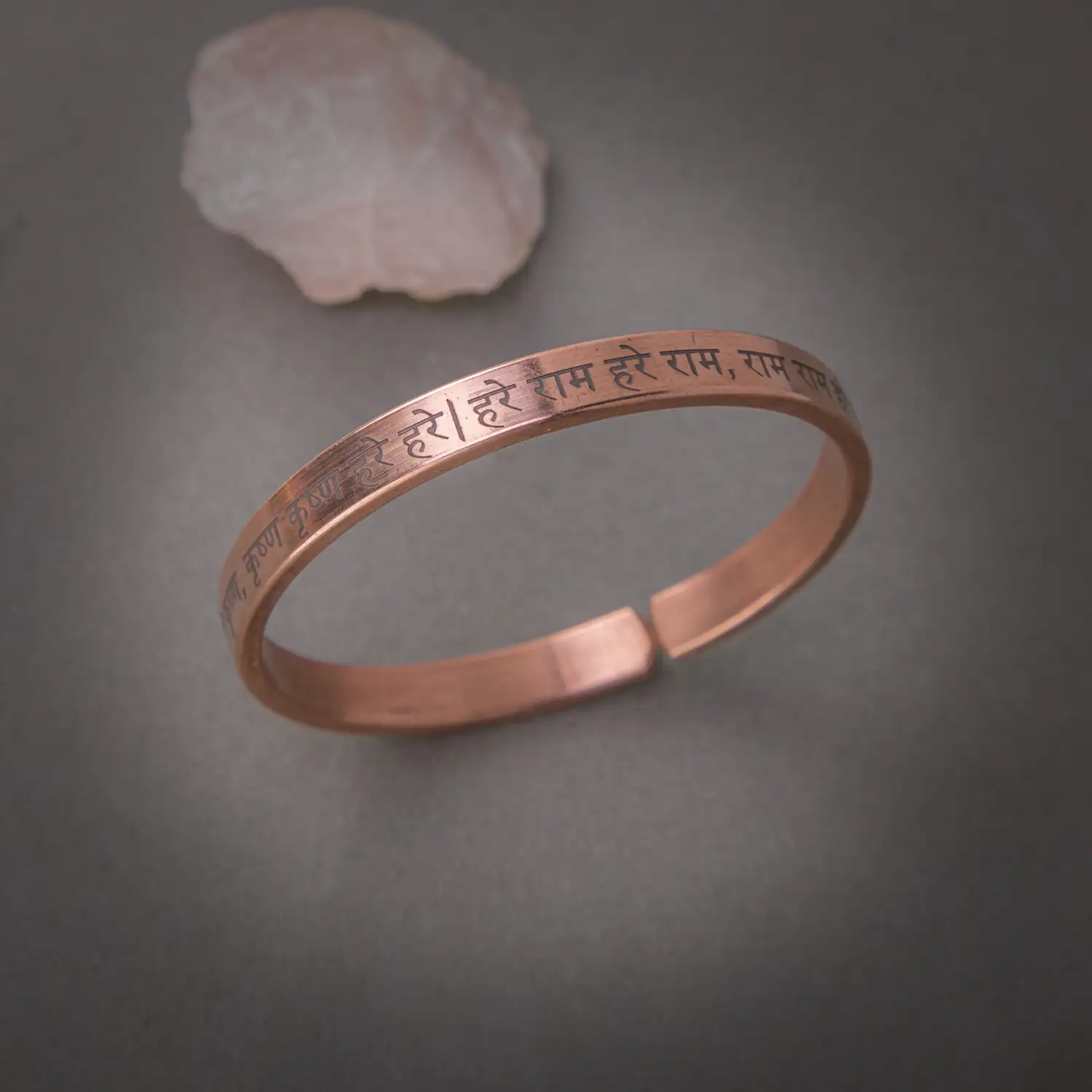 Hare Krishna Manthra Pure Copper Bracelet for men - 8 mm - image 3