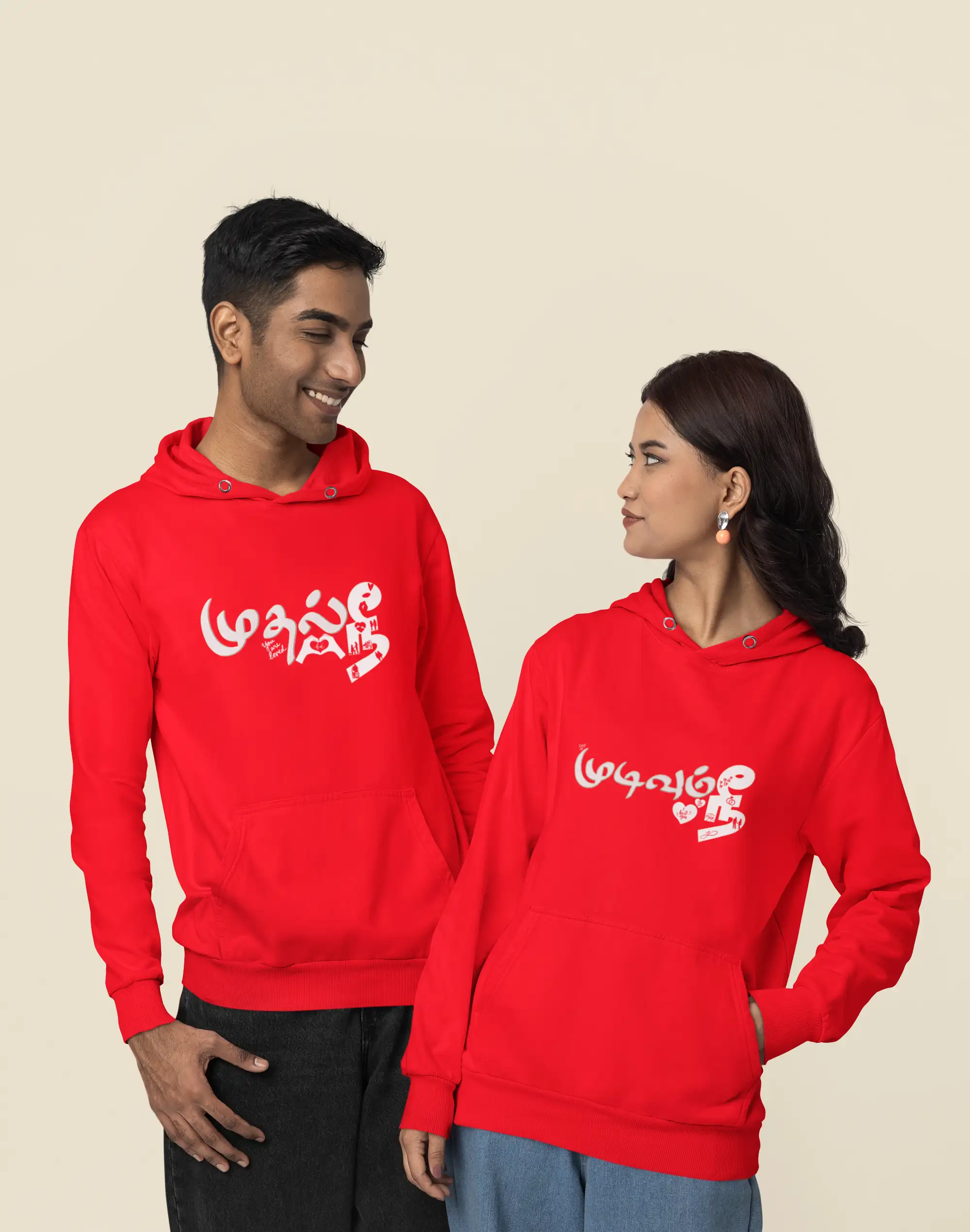 முதல் நீ முடிவும் நீ