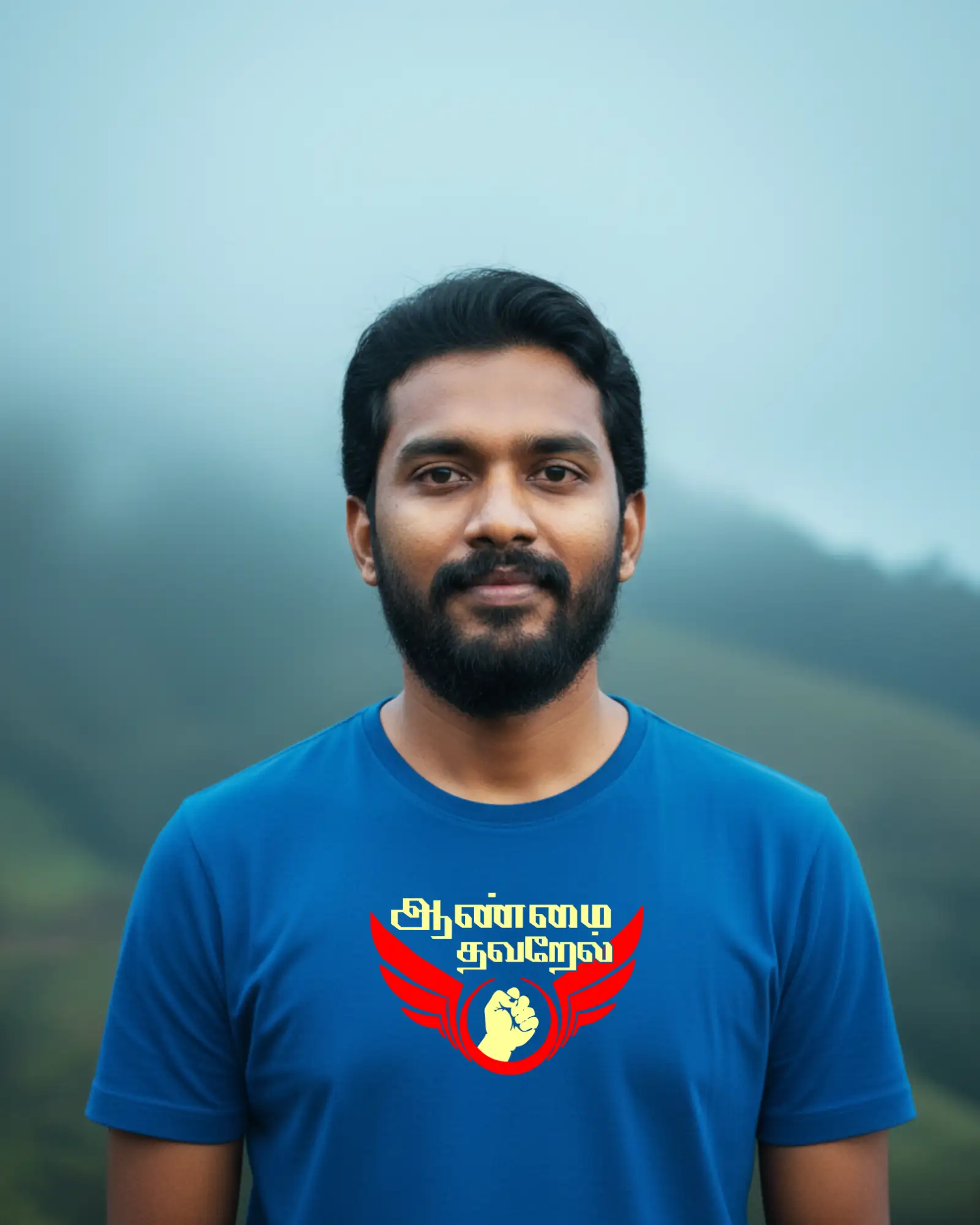 ஆண்மை தவறேல் - image 1