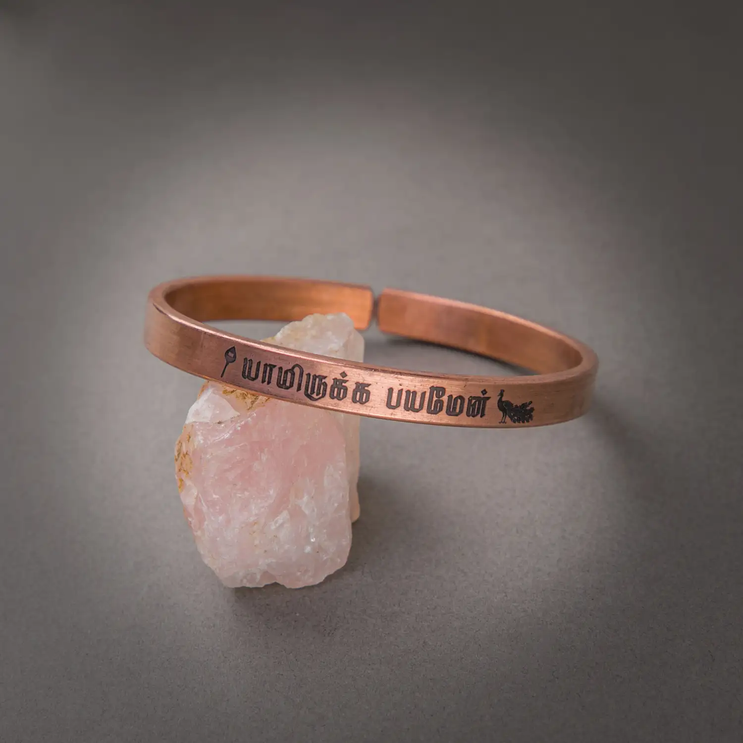 Yamirukka Bayamen with Vel and Mayil Copper Bracelet