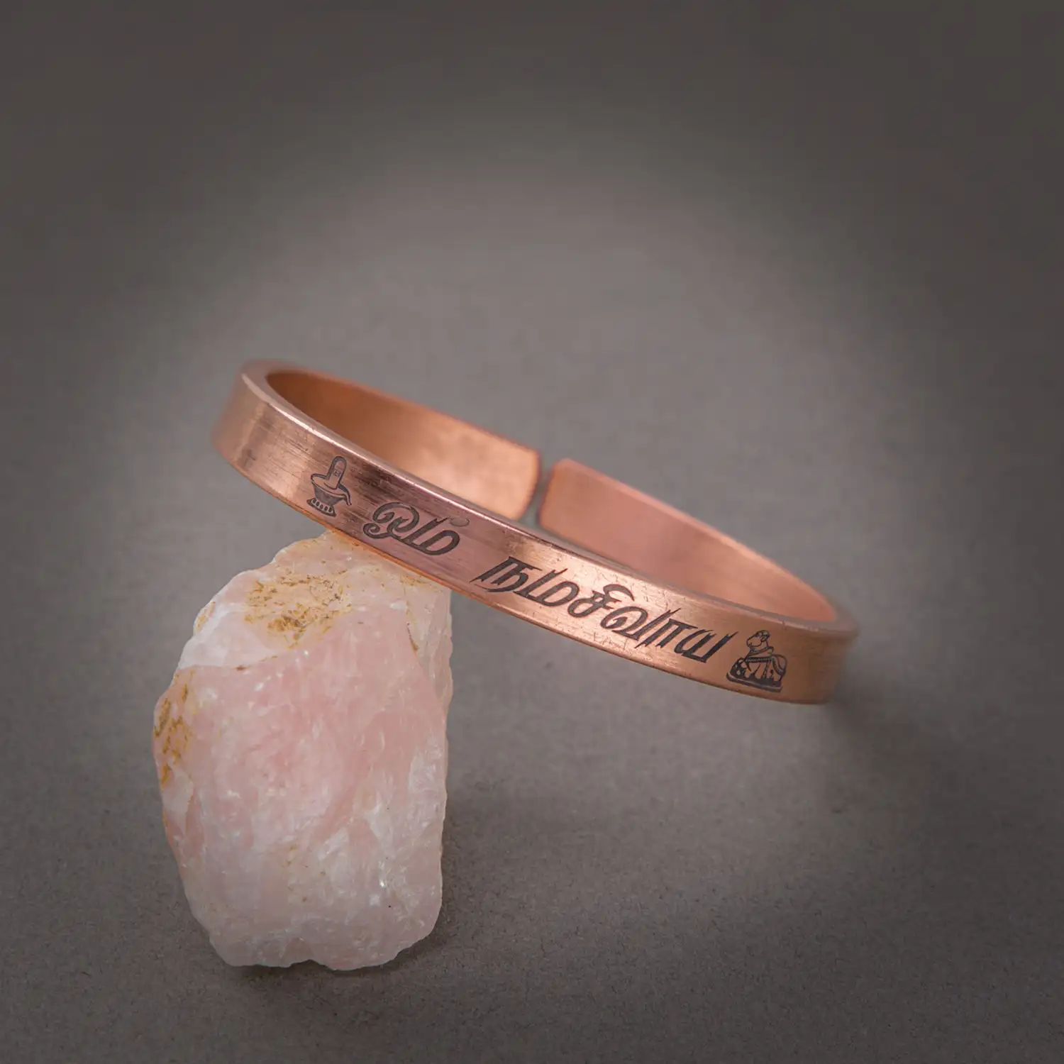 Om Nashivaya Copper Bracelet with Lingam and Nandhi Tamil - 8mm