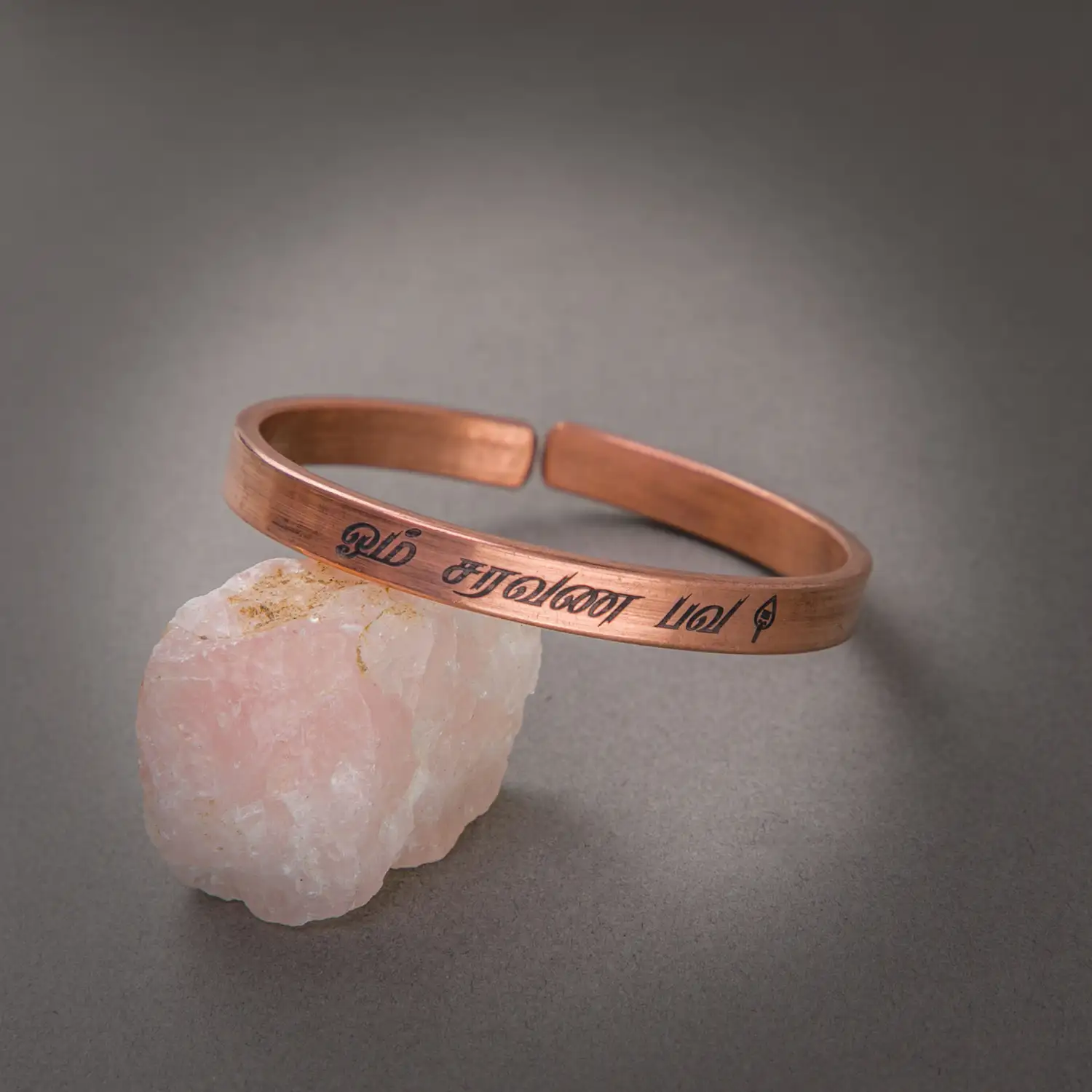 Om Saravana Bava Pure Copper Bracelet Tamil - 8mm