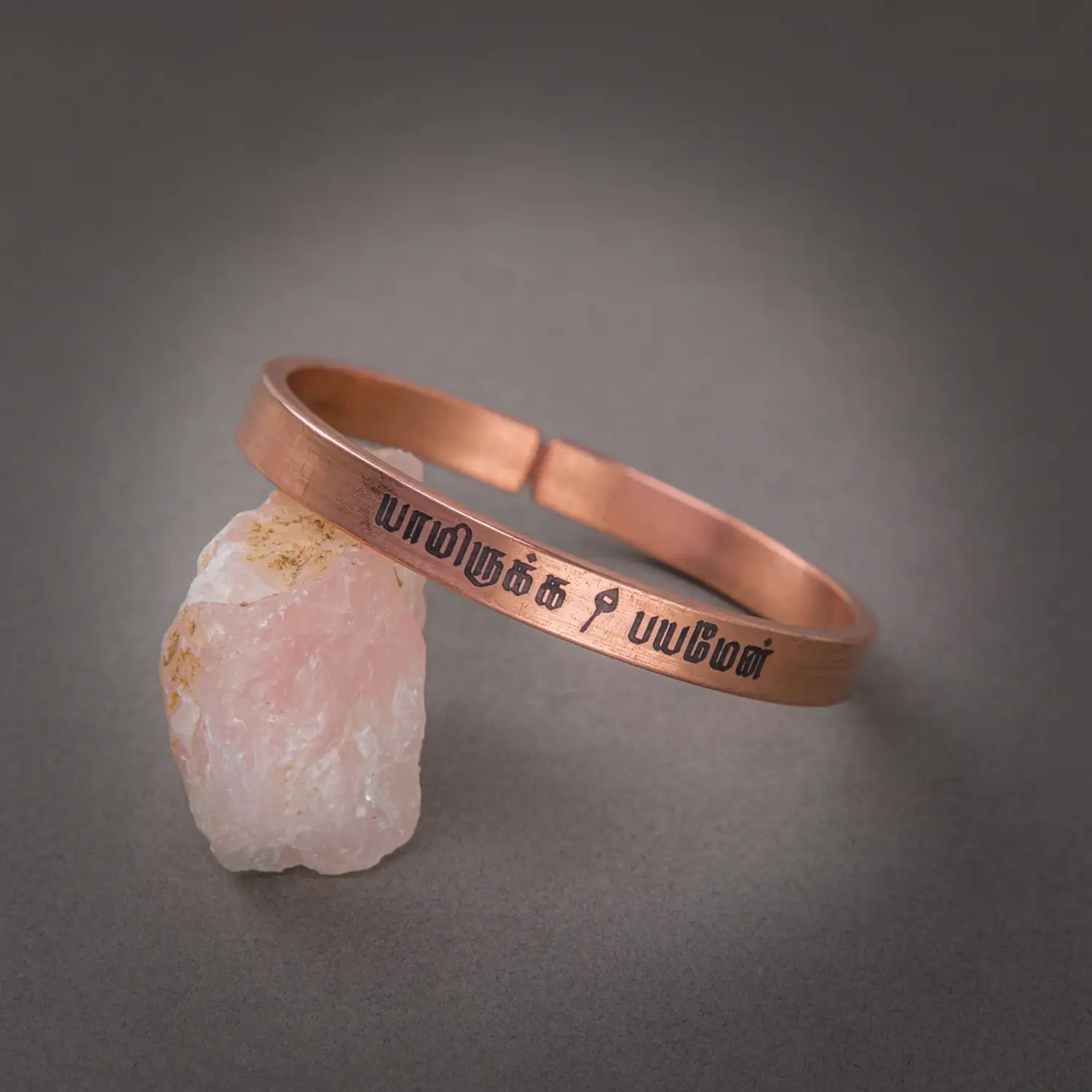 Yamirukka Bayamen with Vel Copper Bracelet