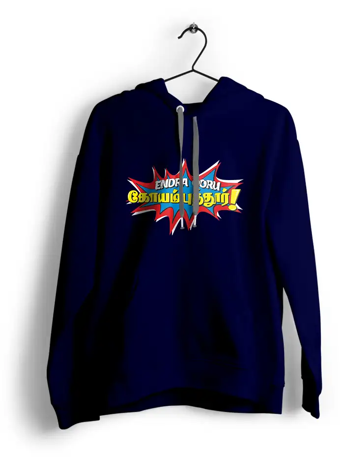 ENDRA OORU COIMBATORE - HOODIEMeesakar ENDRA OORU COIMBATORE - HOODIEMeesakar