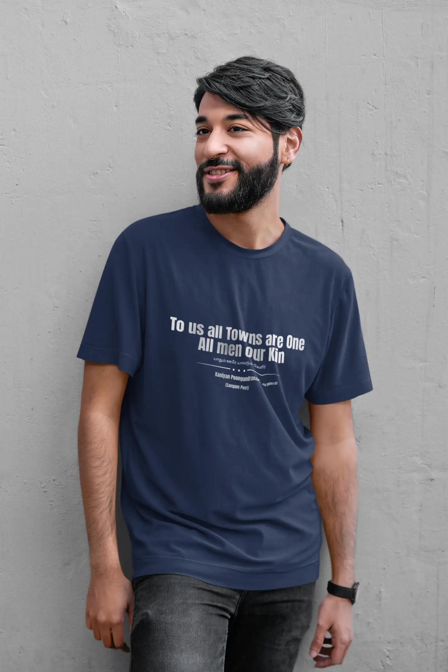 யாதும் ஊரே யாவரும் கேளிர்