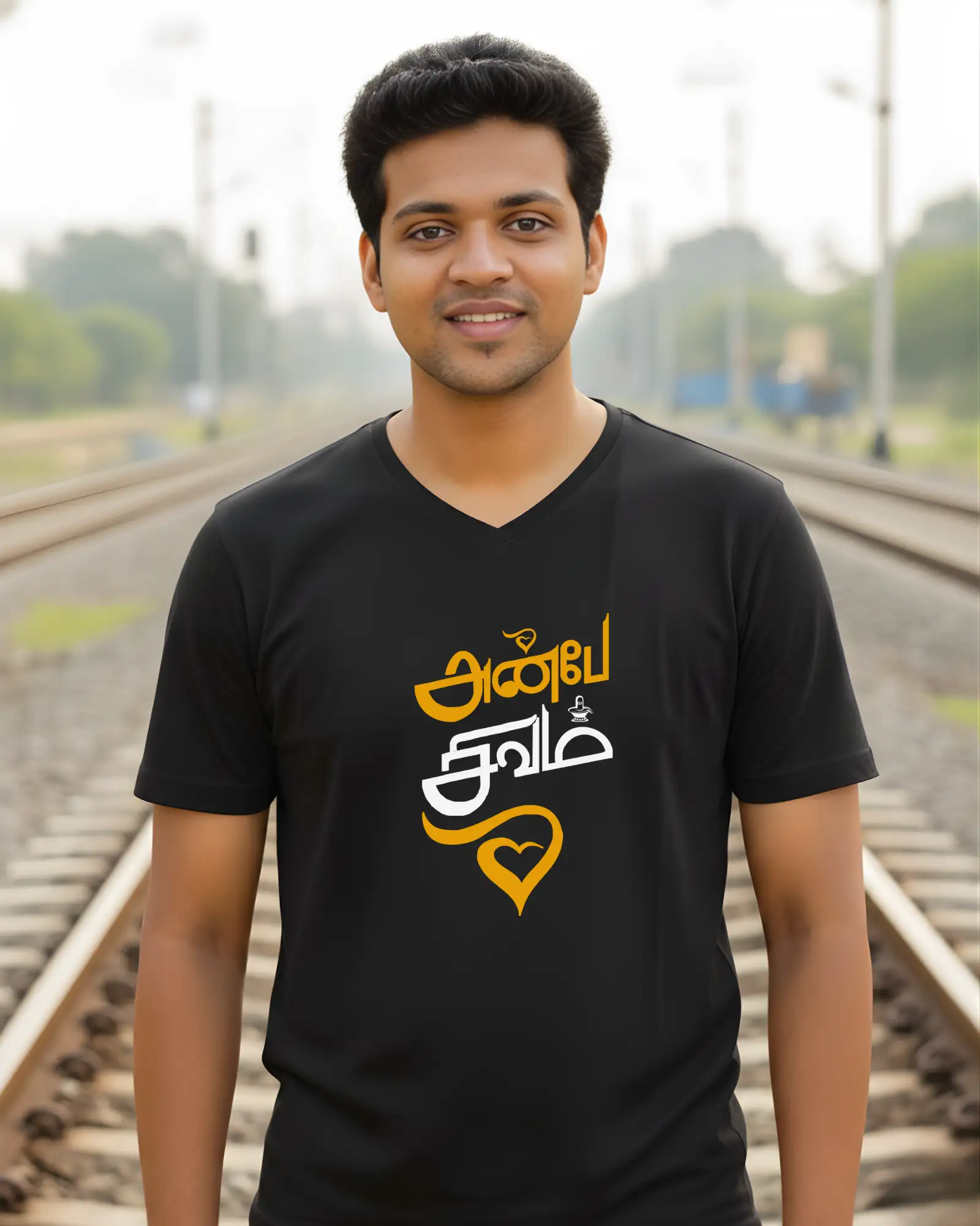 அன்பே சிவம்