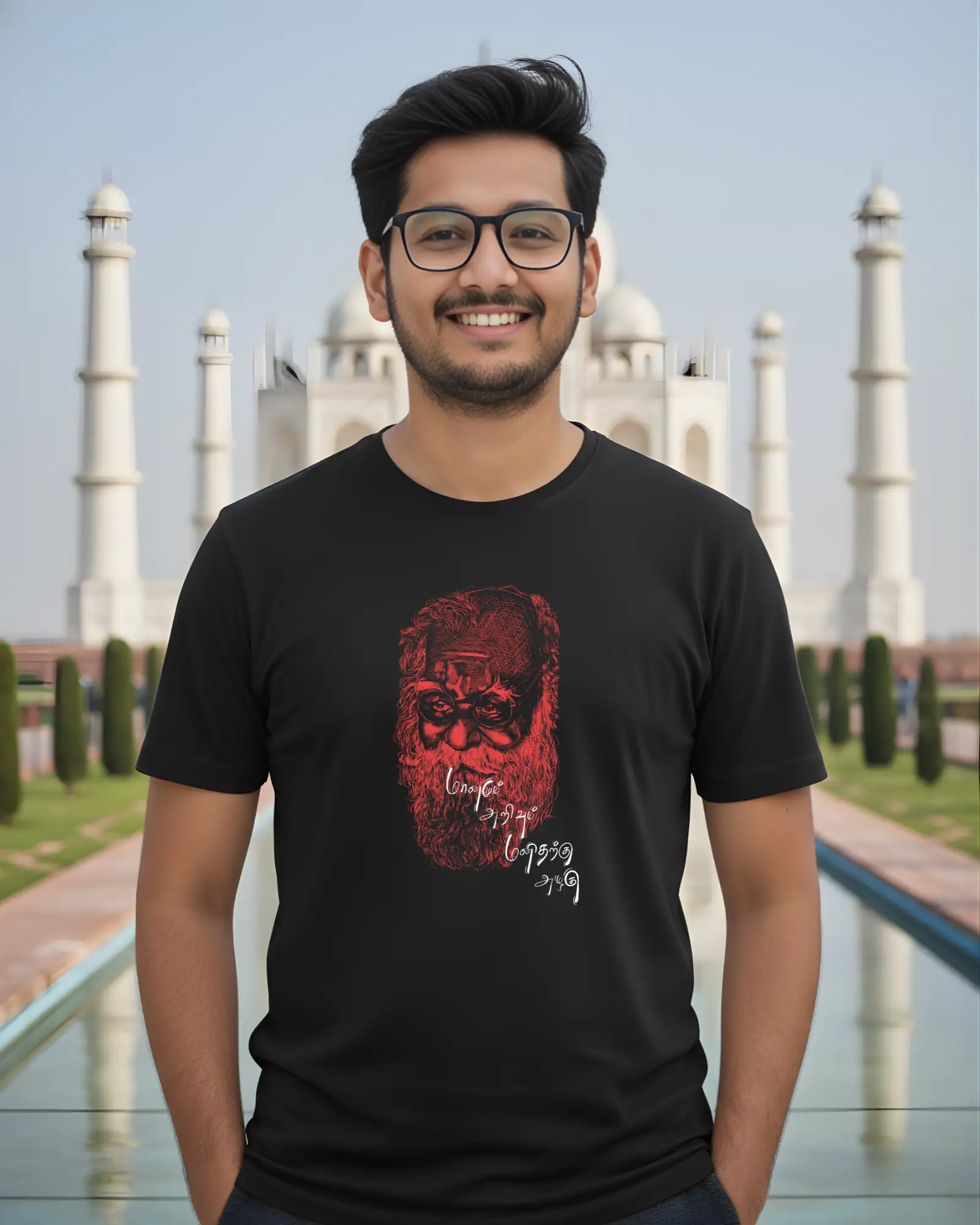 பெரியார்