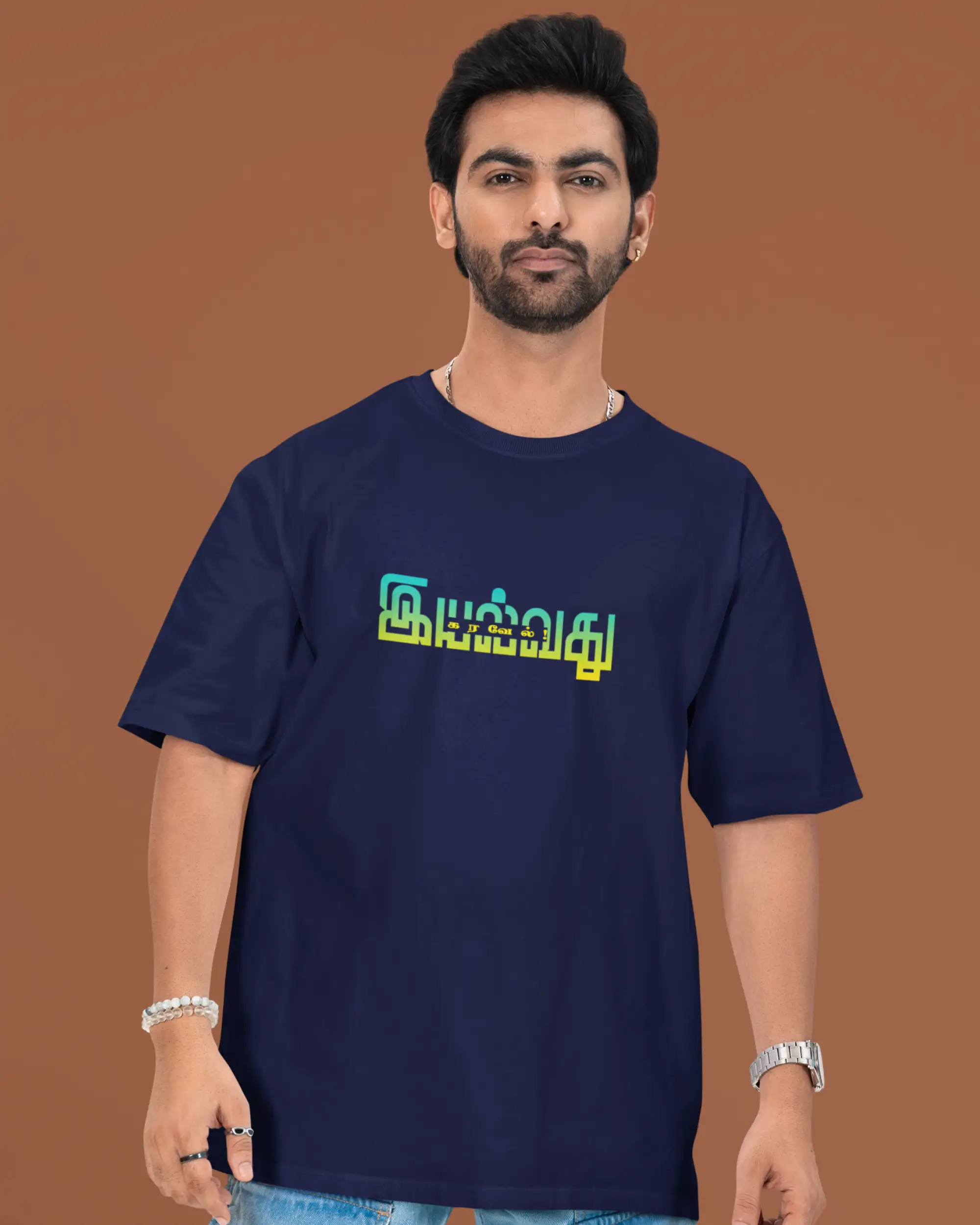 இயல்வது கரவேல்