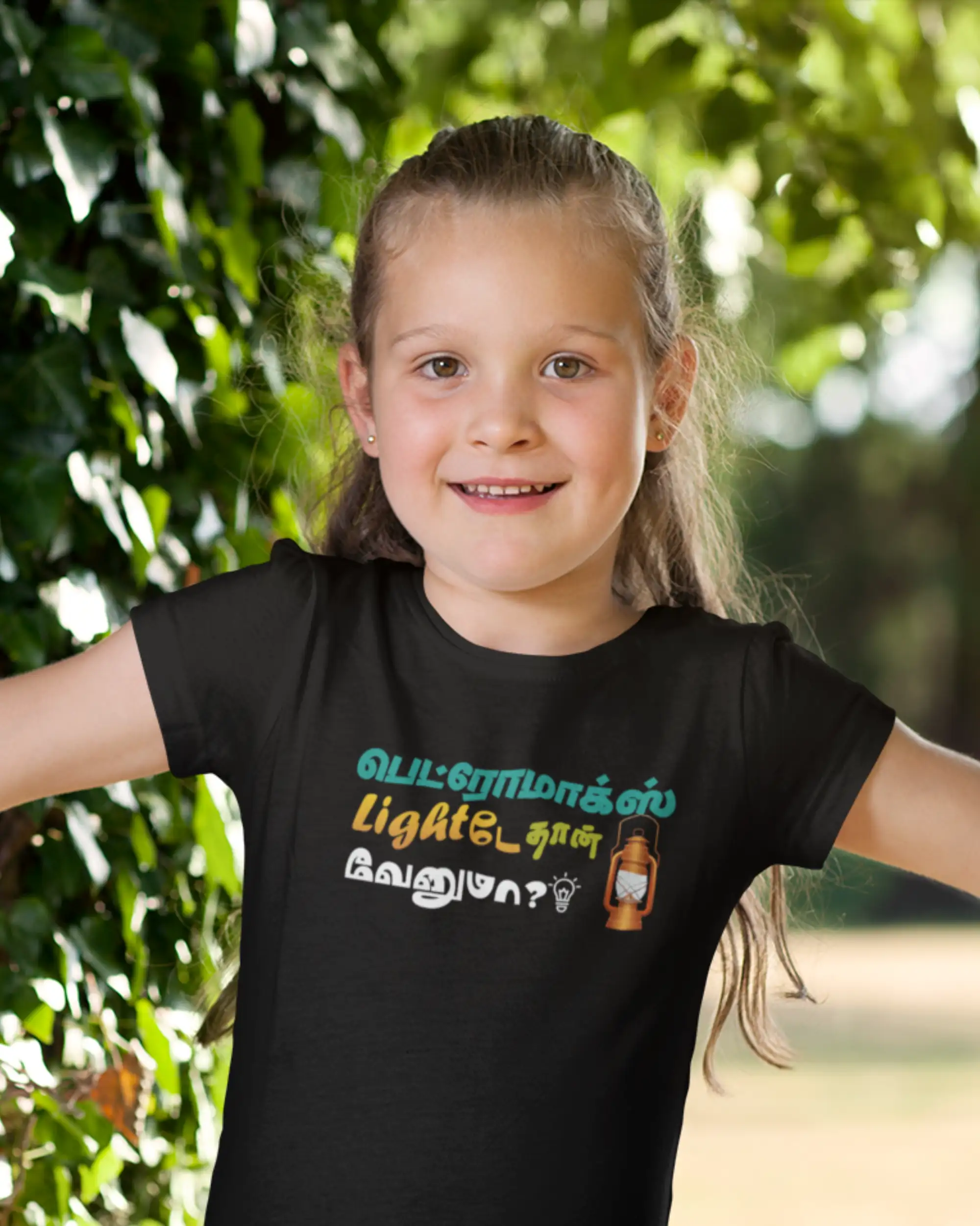 Kids Round Neck Petromax Lightae Thaan Venuma-Black