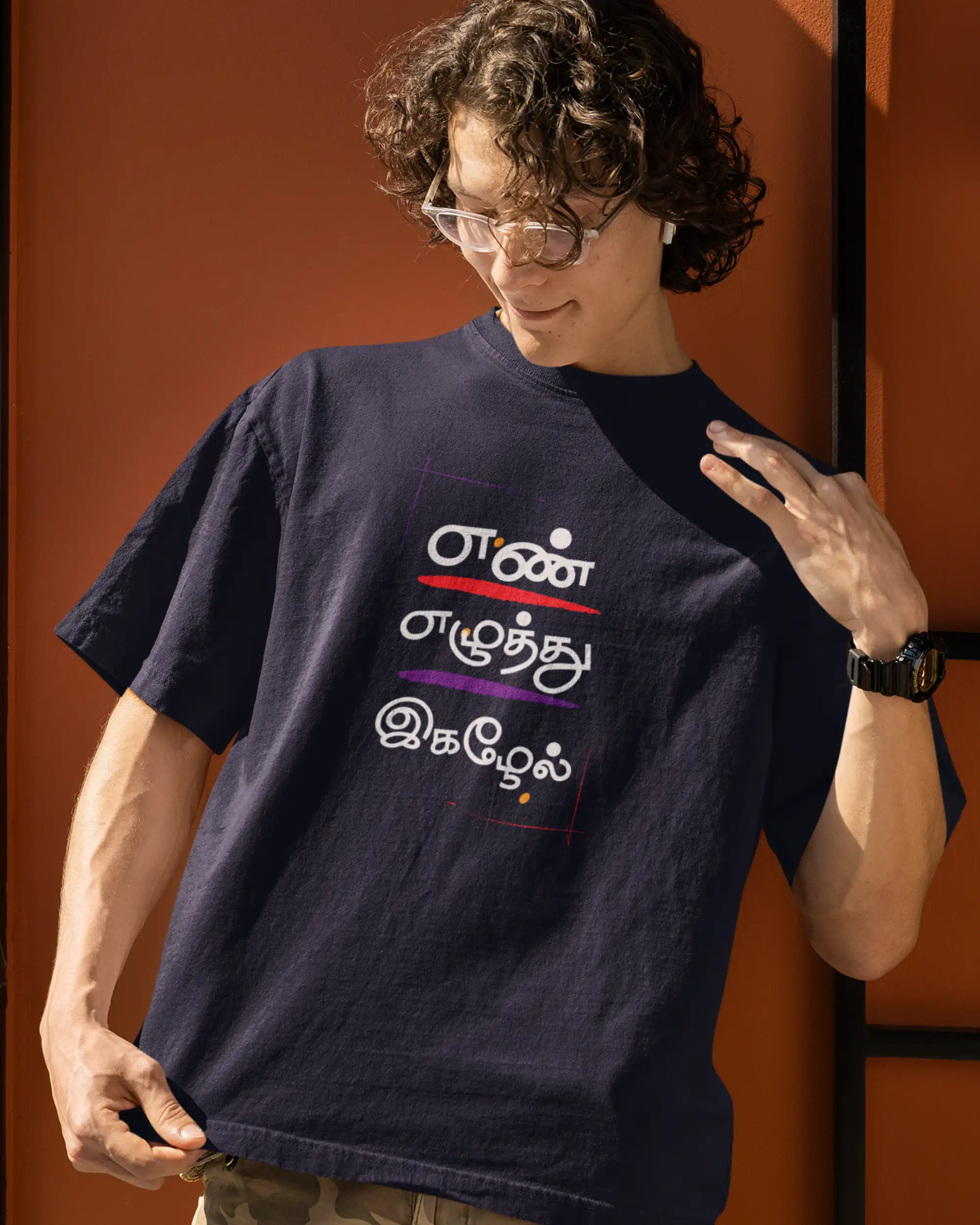 எண் எழுத்து இகழேல்