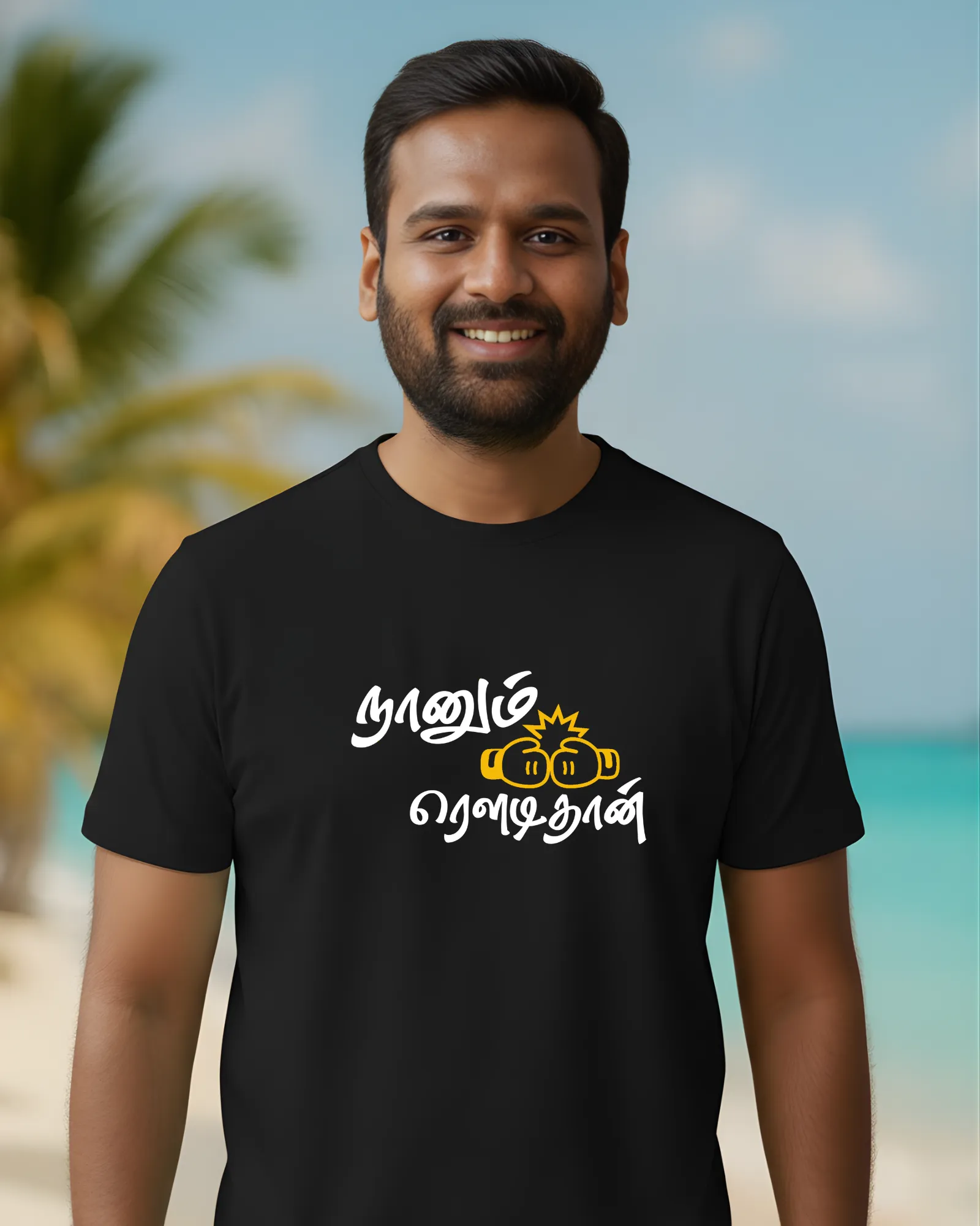 நானும் ரௌடிதான்