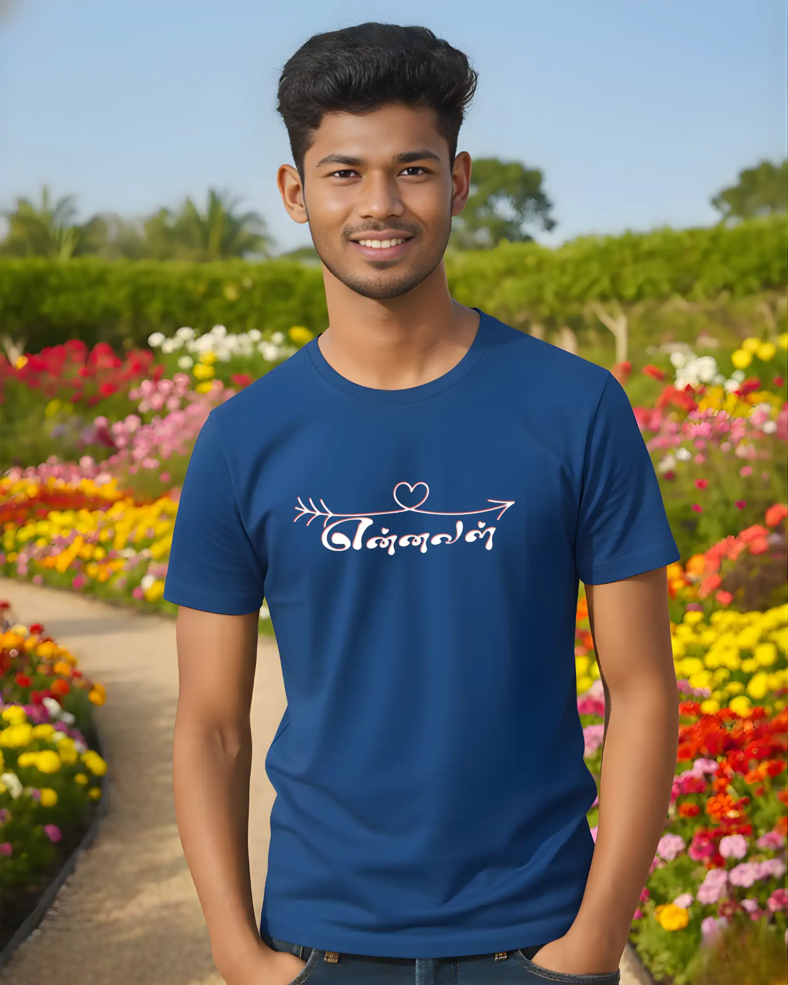 என்னவள்