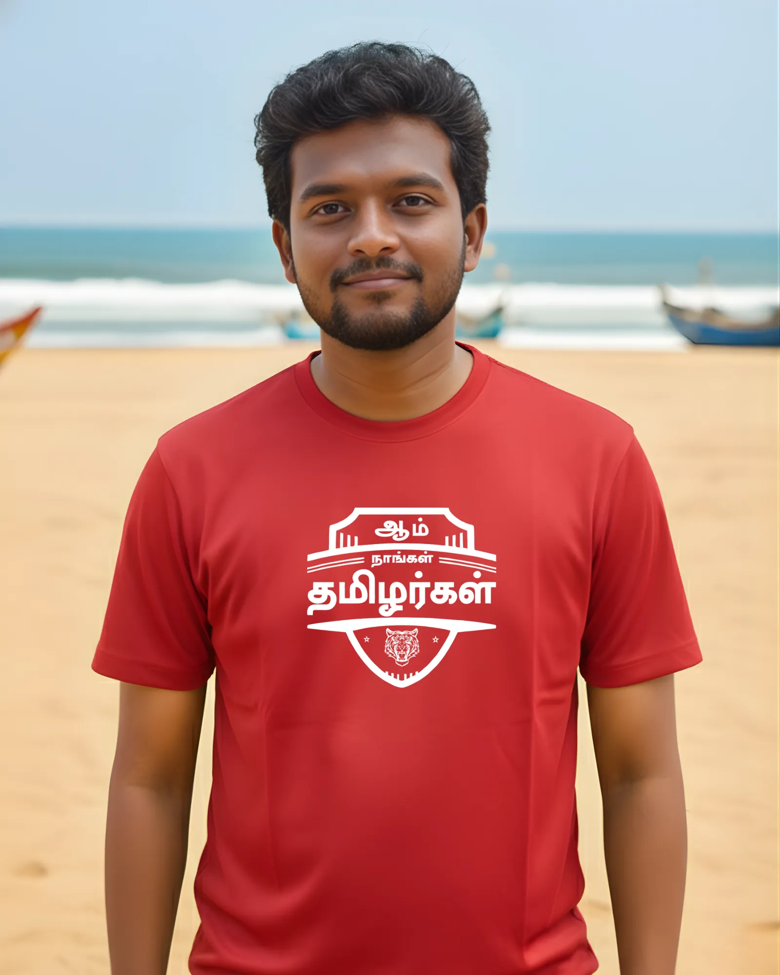 ஆம் நாங்கள் தமிழர்கள்