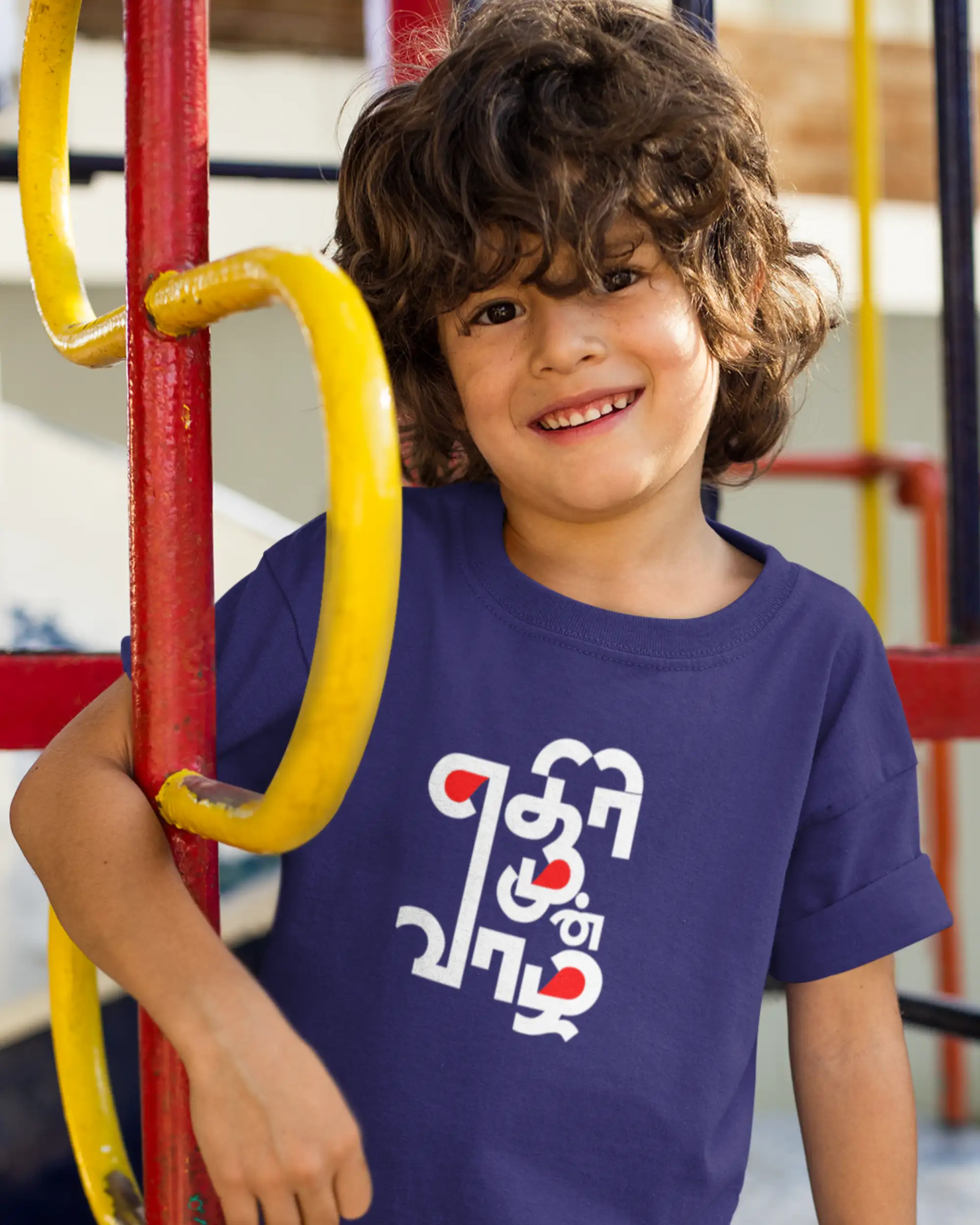 Kids Round Neck Ethiri Munn Vazh-Navy-blue