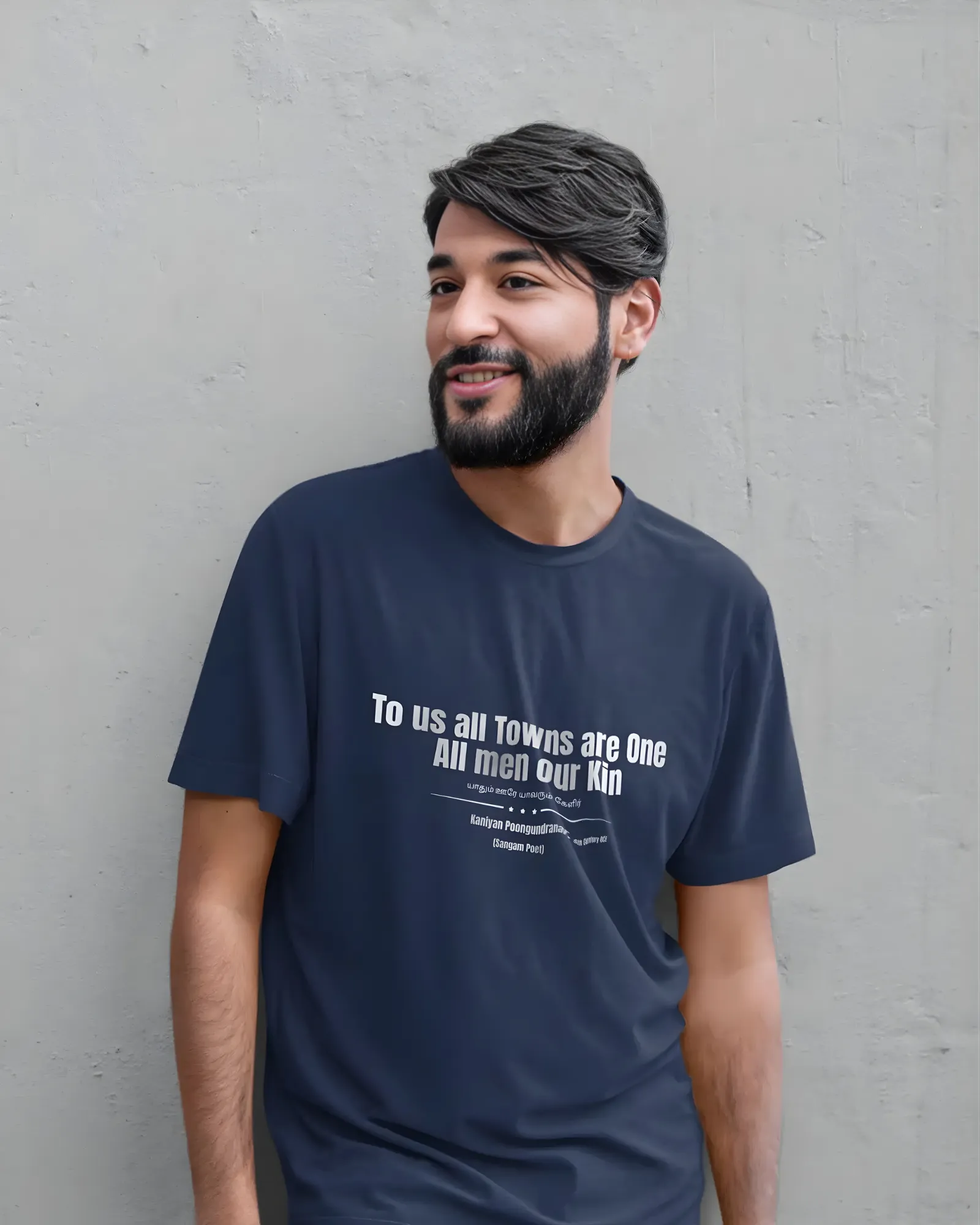 யாதும் ஊரே யாவரும் கேளிர்