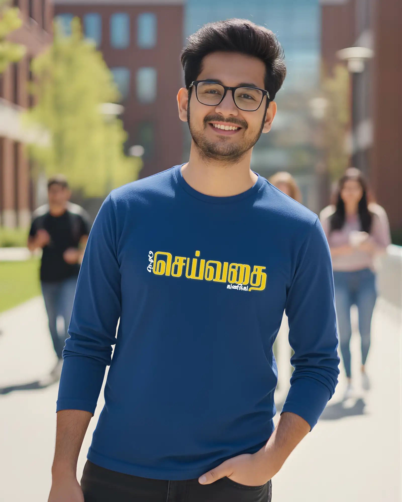 செய்வதை துணிந்து செய்