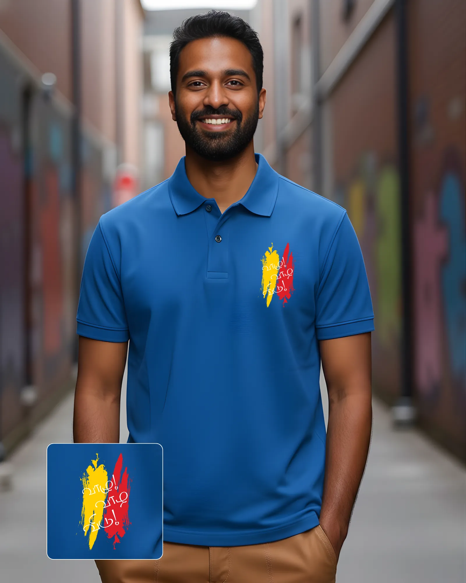 வாழு வாழ விடு