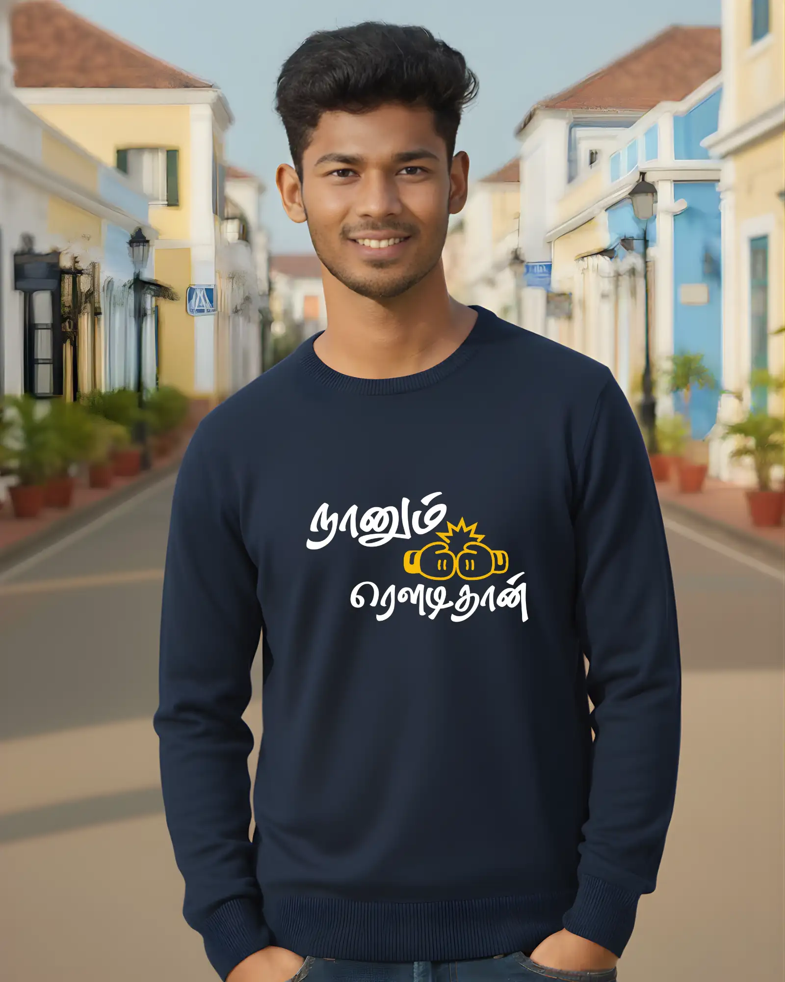 நானும் ரௌடிதான்