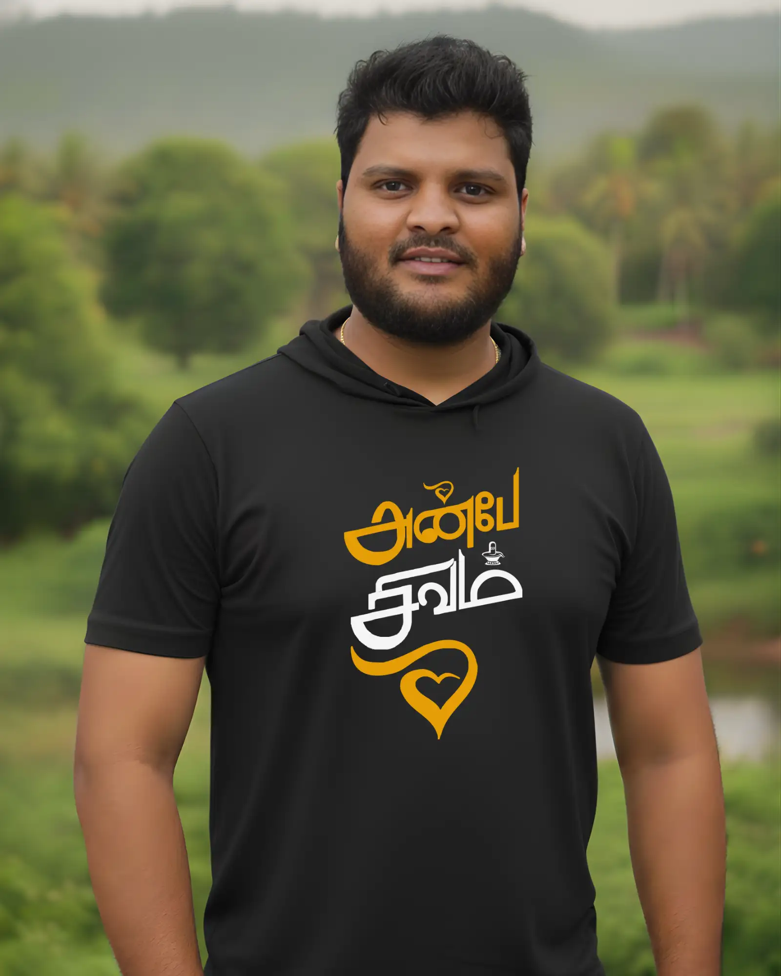 அன்பே சிவம்