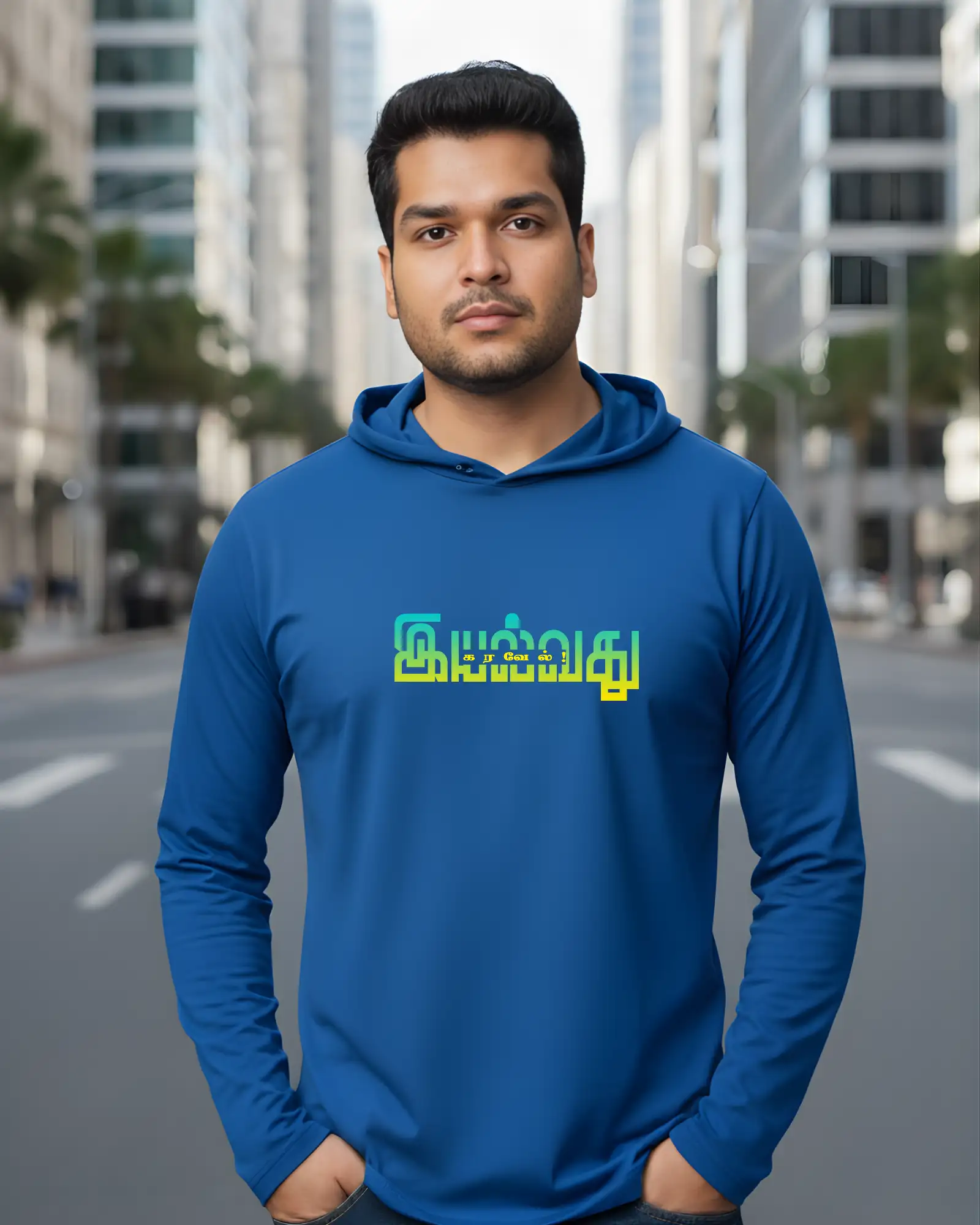 இயல்வது கரவேல்