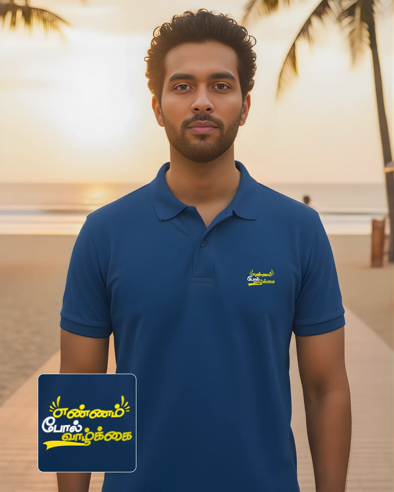 எண்ணம் போல் வாழ்கை