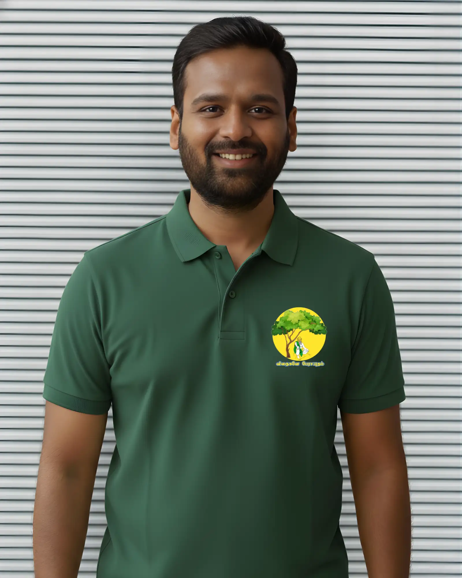 Vithaigale Perayutham Flag Green