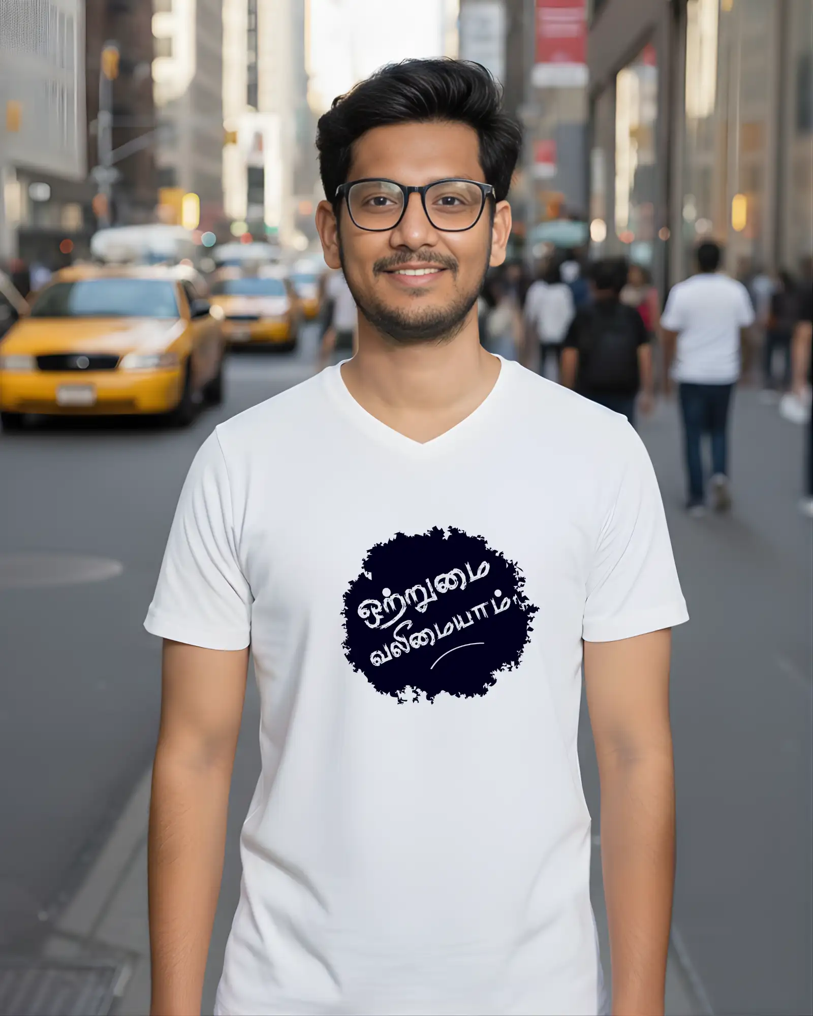 ஒற்றுமை வலிமையாம்