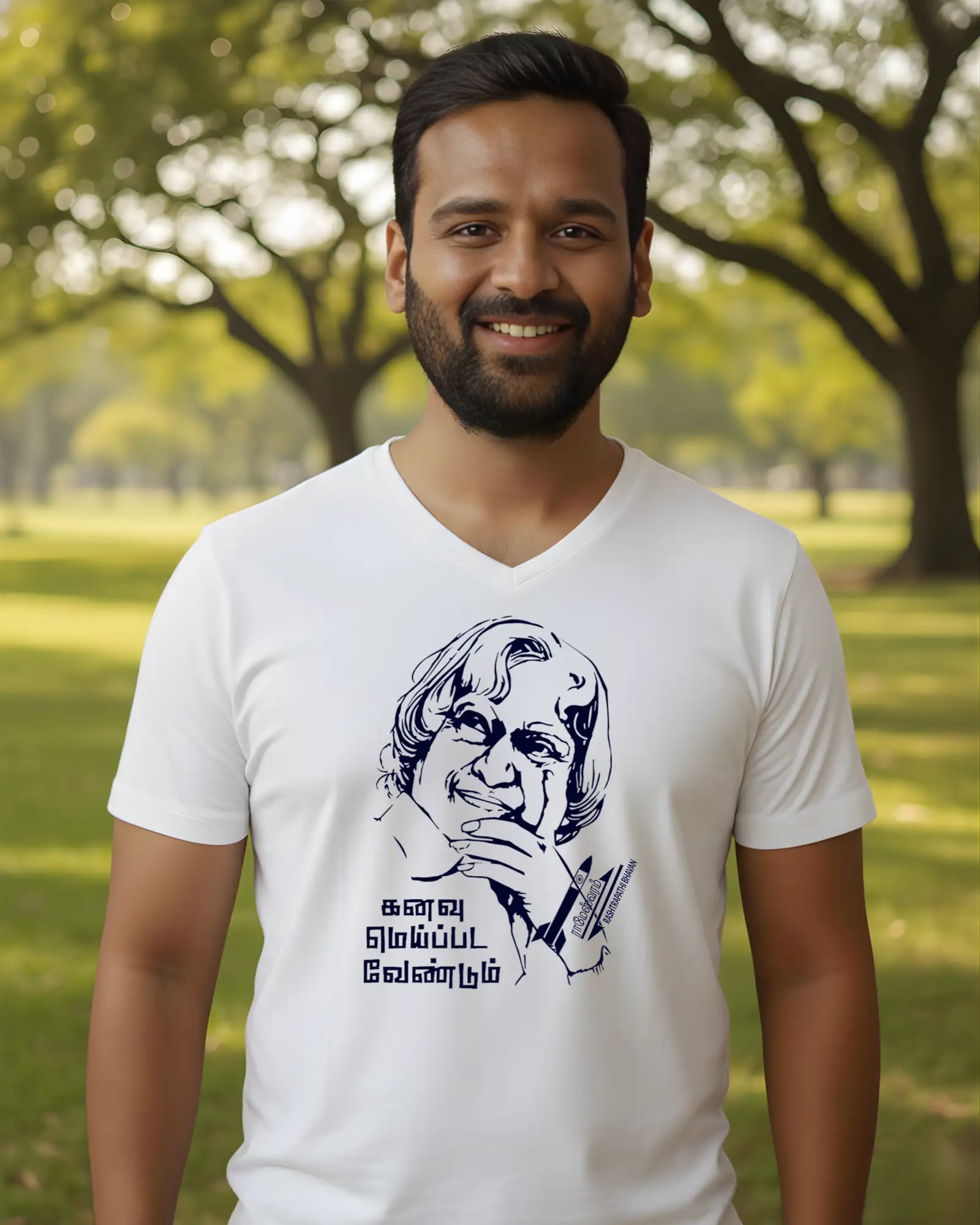 கனவு மெய்பட வேண்டும்