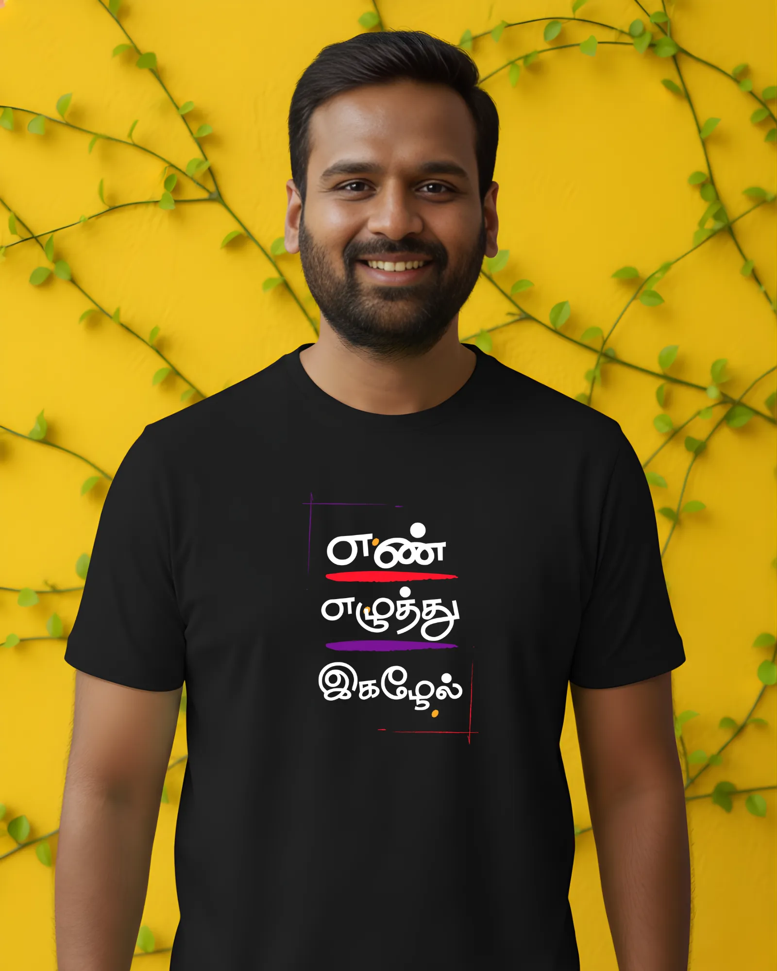 எண் எழுத்து இகழேல்