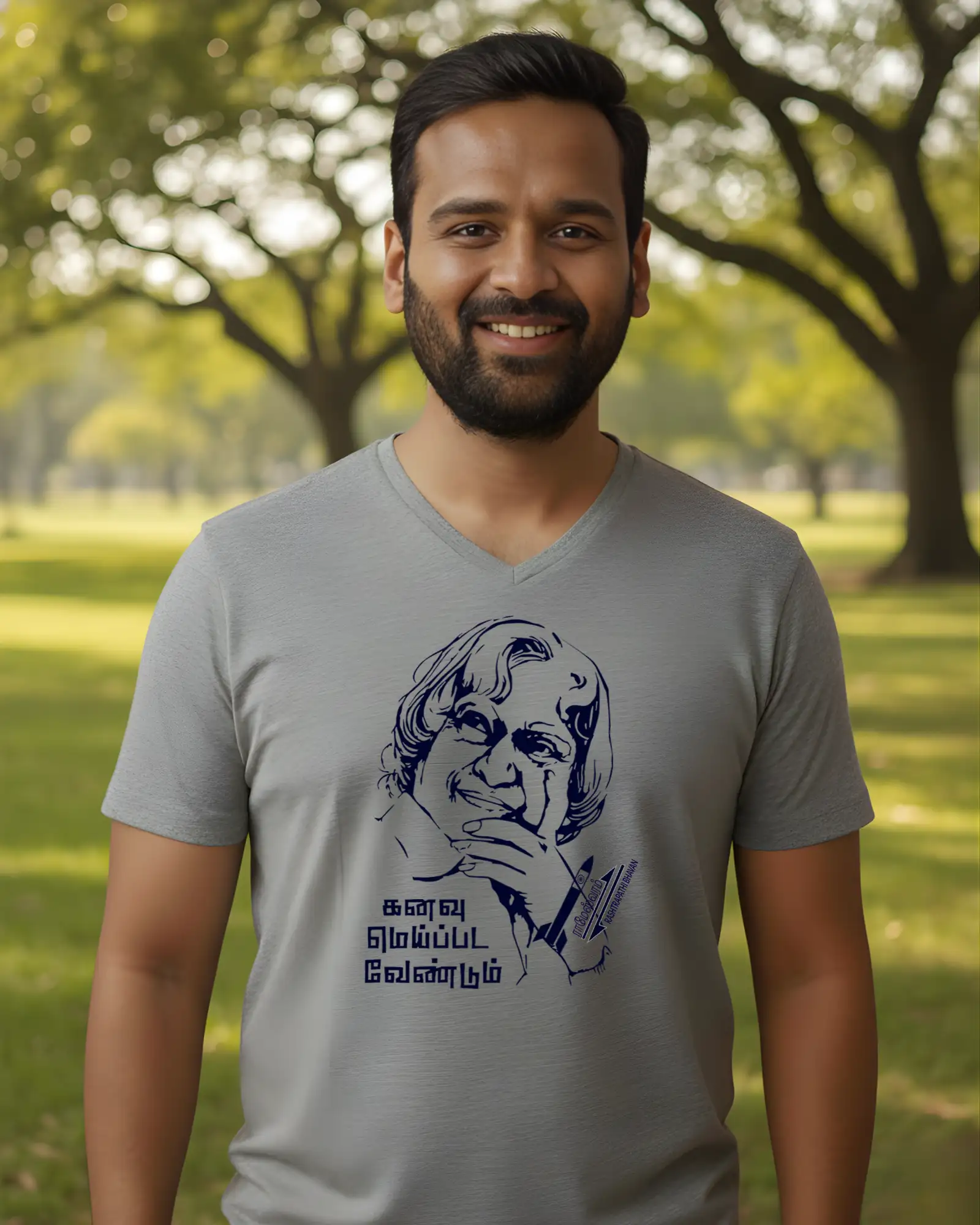 கனவு மெய்பட வேண்டும்