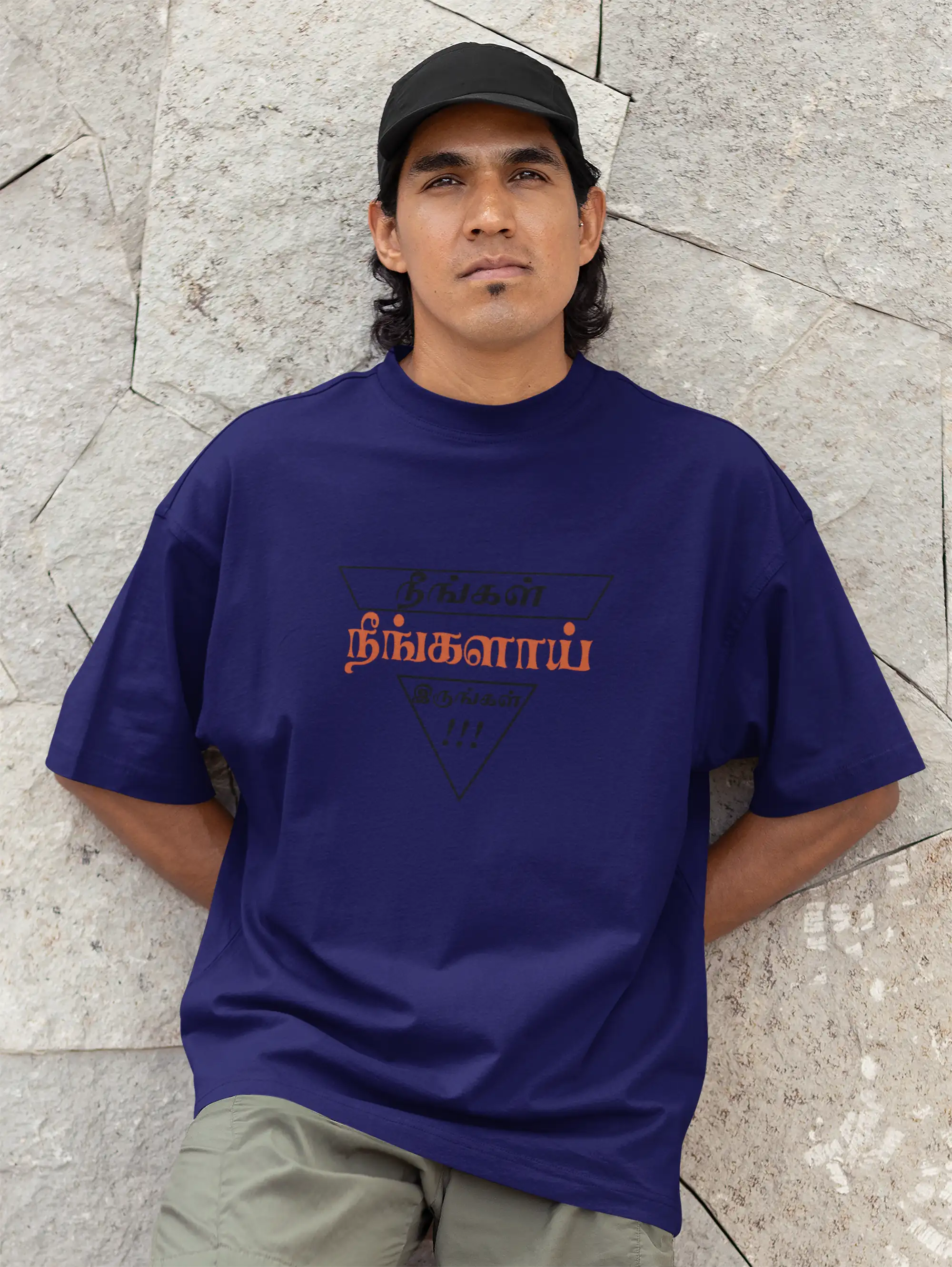 நீங்கள் நீங்களாய் இருங்கள்!!! | Neengal Neengalaai Irungal!!!-Navy Blue