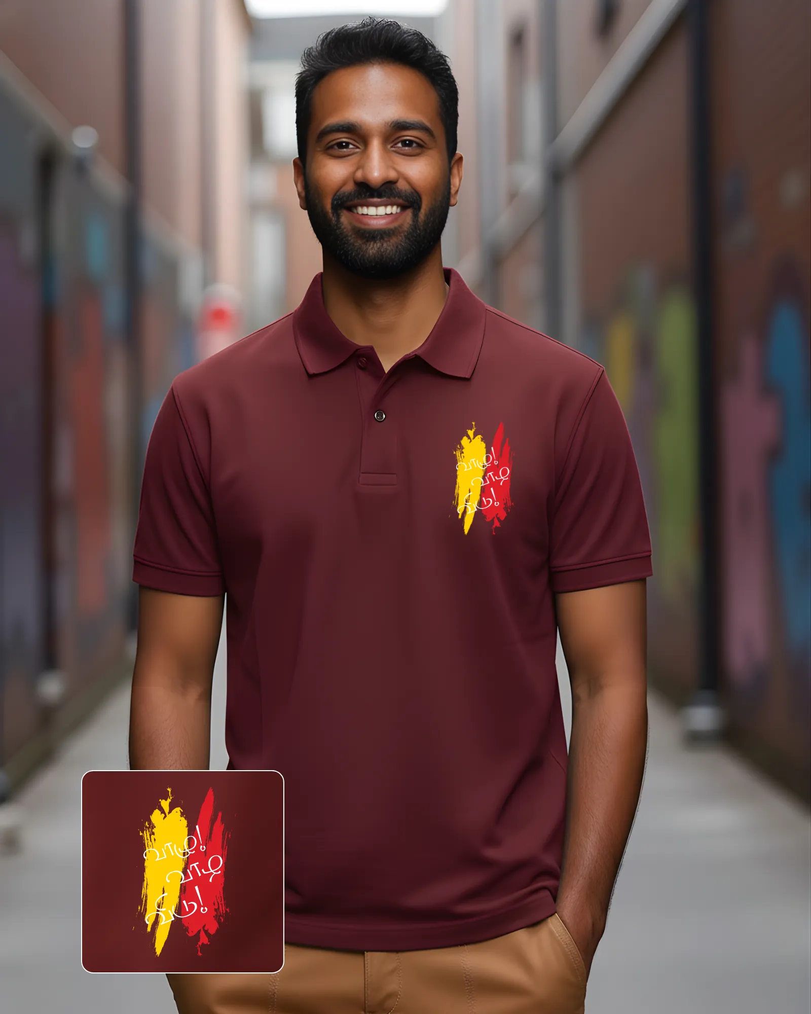 வாழு வாழ விடு