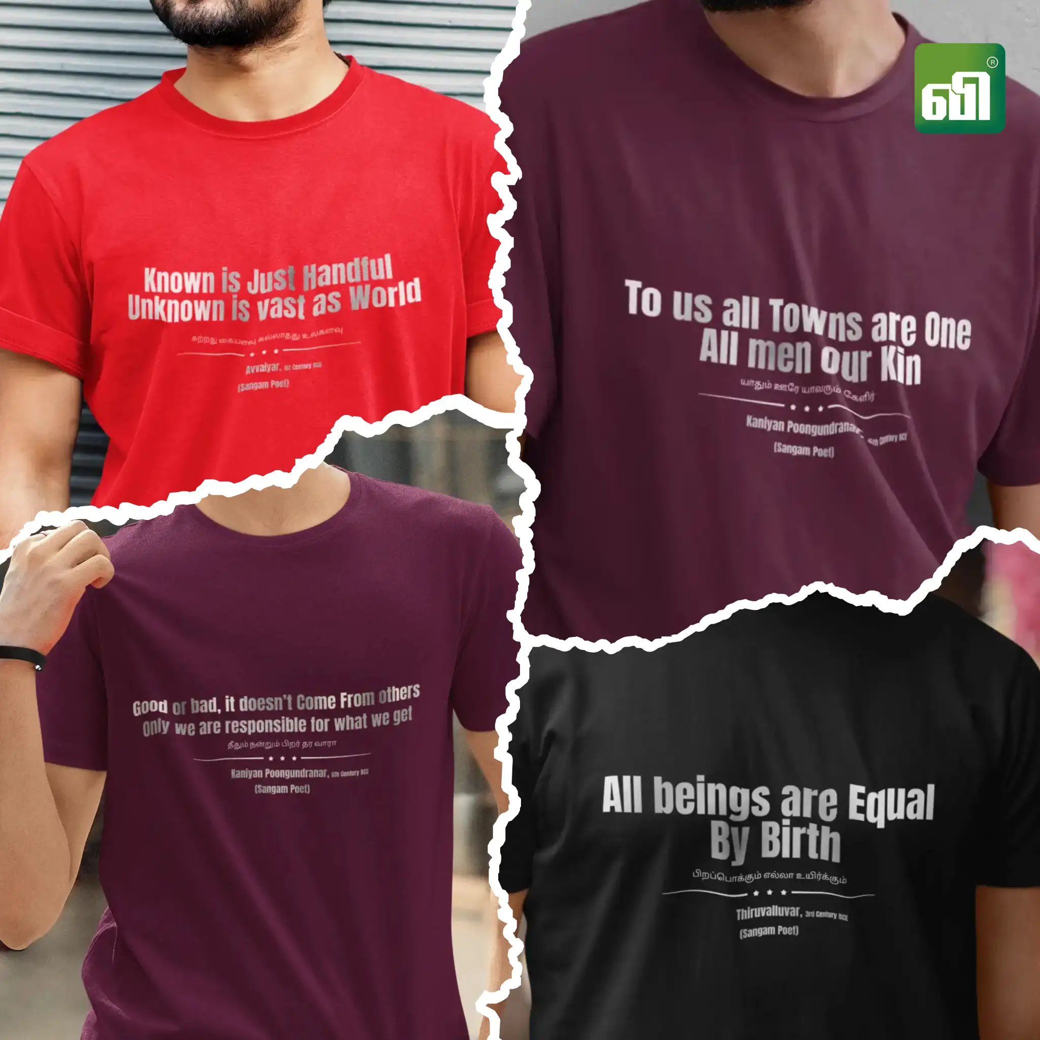 Combo Pack Sangam Age Tamil Printed TshirtsTamilTshirts