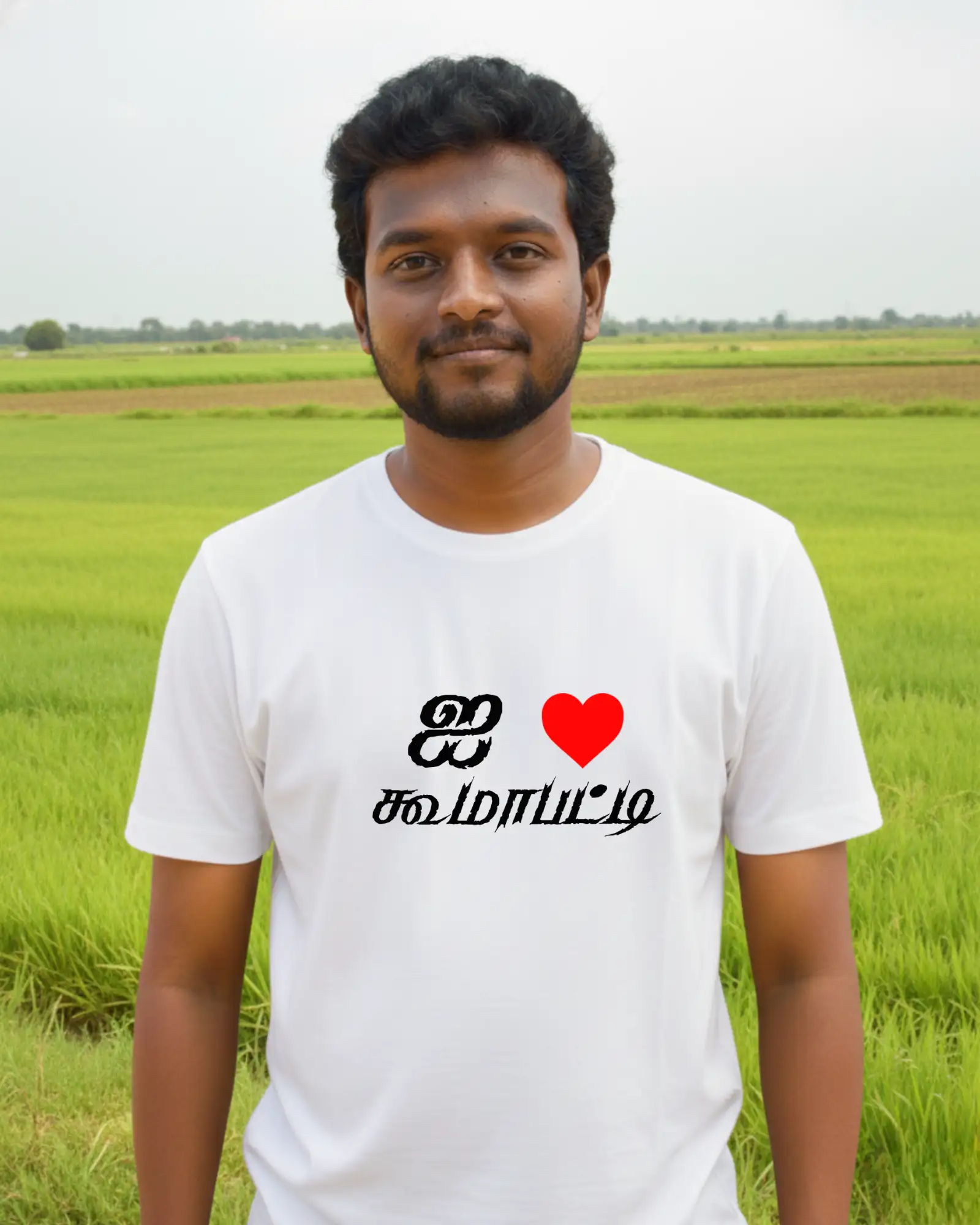 ஐ ❤️ கூமாப்பட்டி