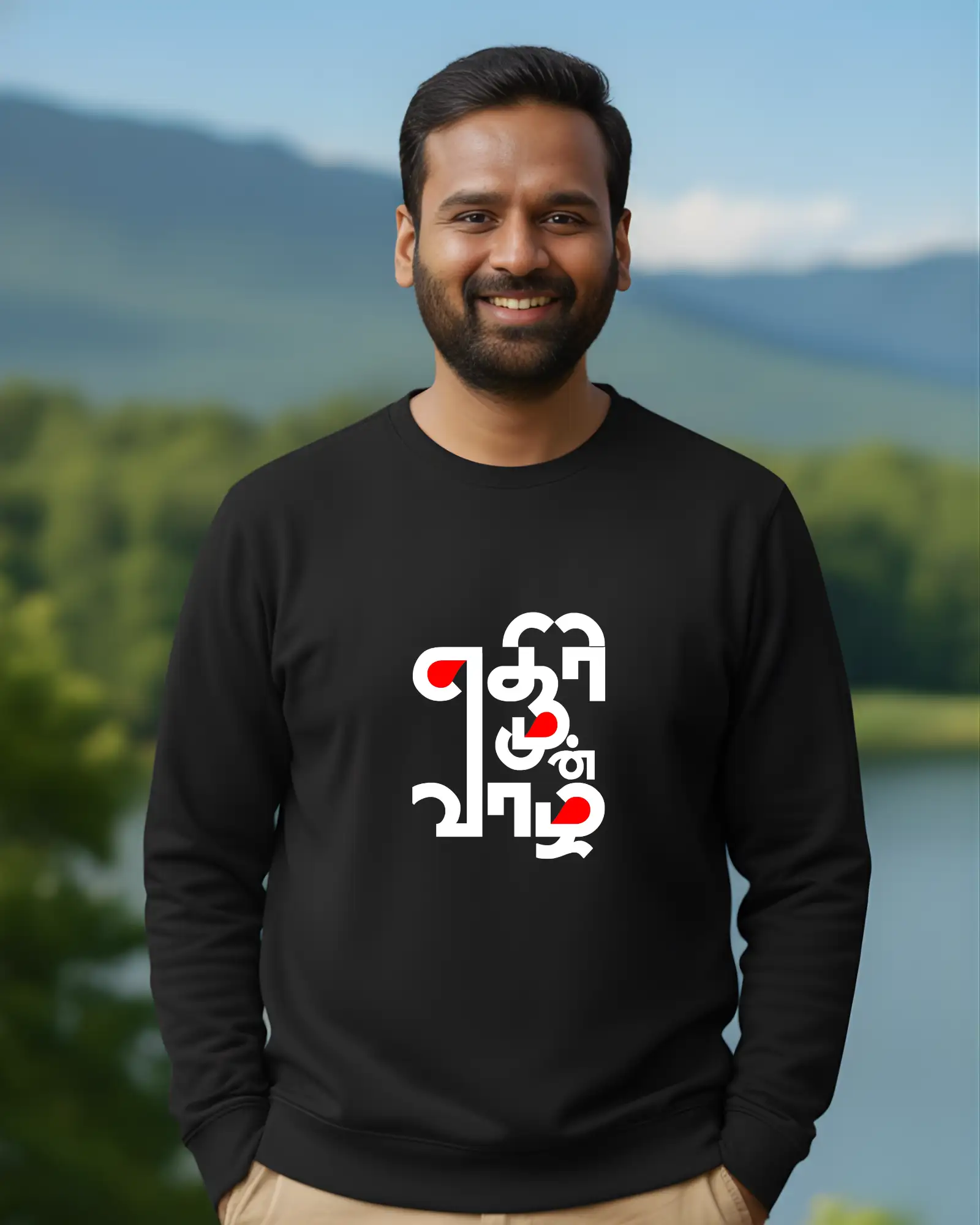 எதிரி முன் வாழ்