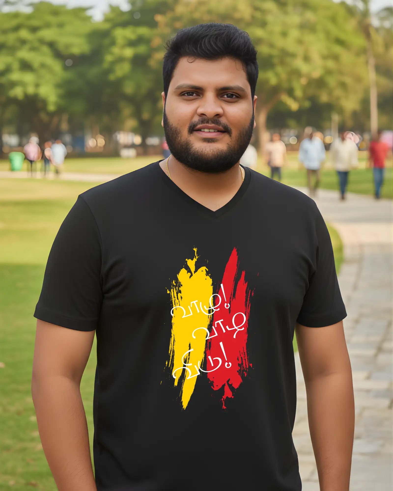 வாழு வாழ விடு