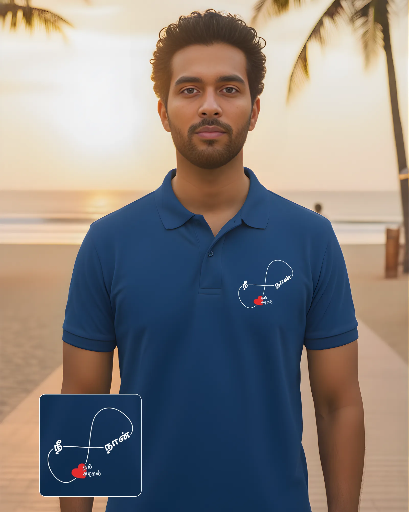 நீ நாம் நம் காதல்