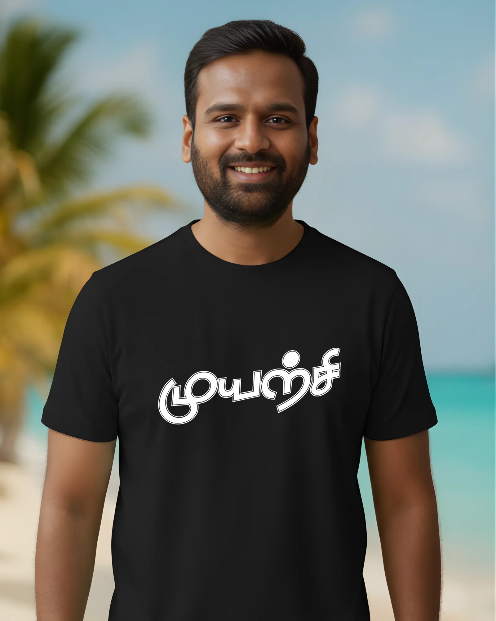 முயற்சி