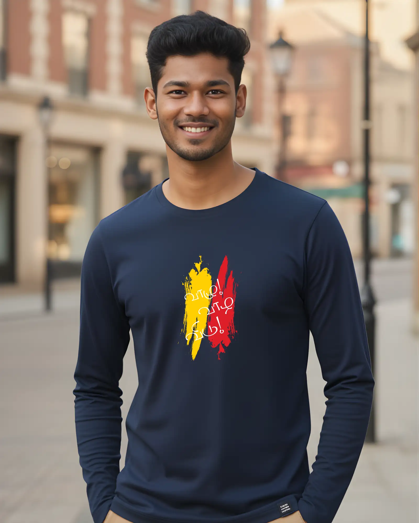 வாழு வாழ விடு