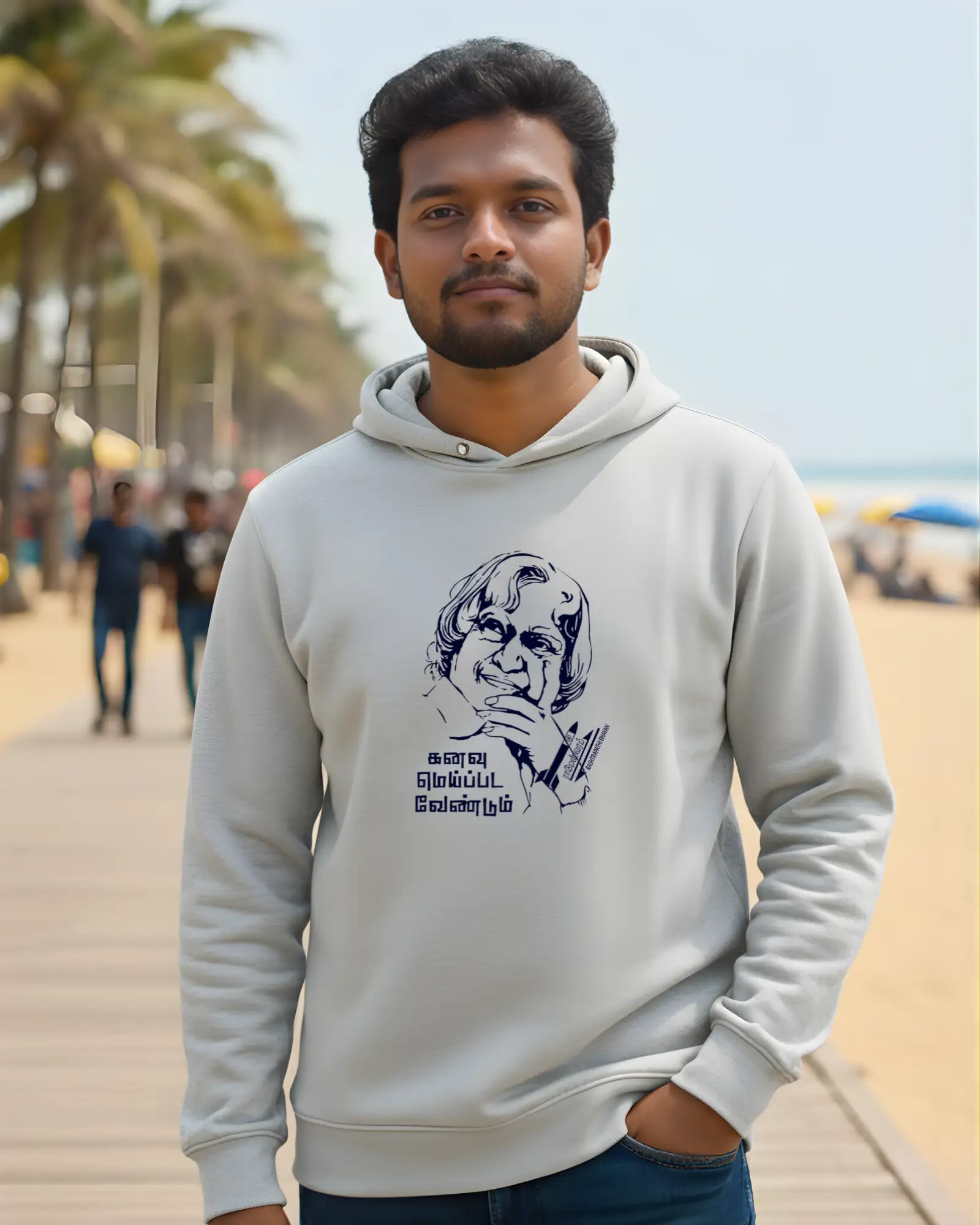 கனவு மெய்பட வேண்டும்