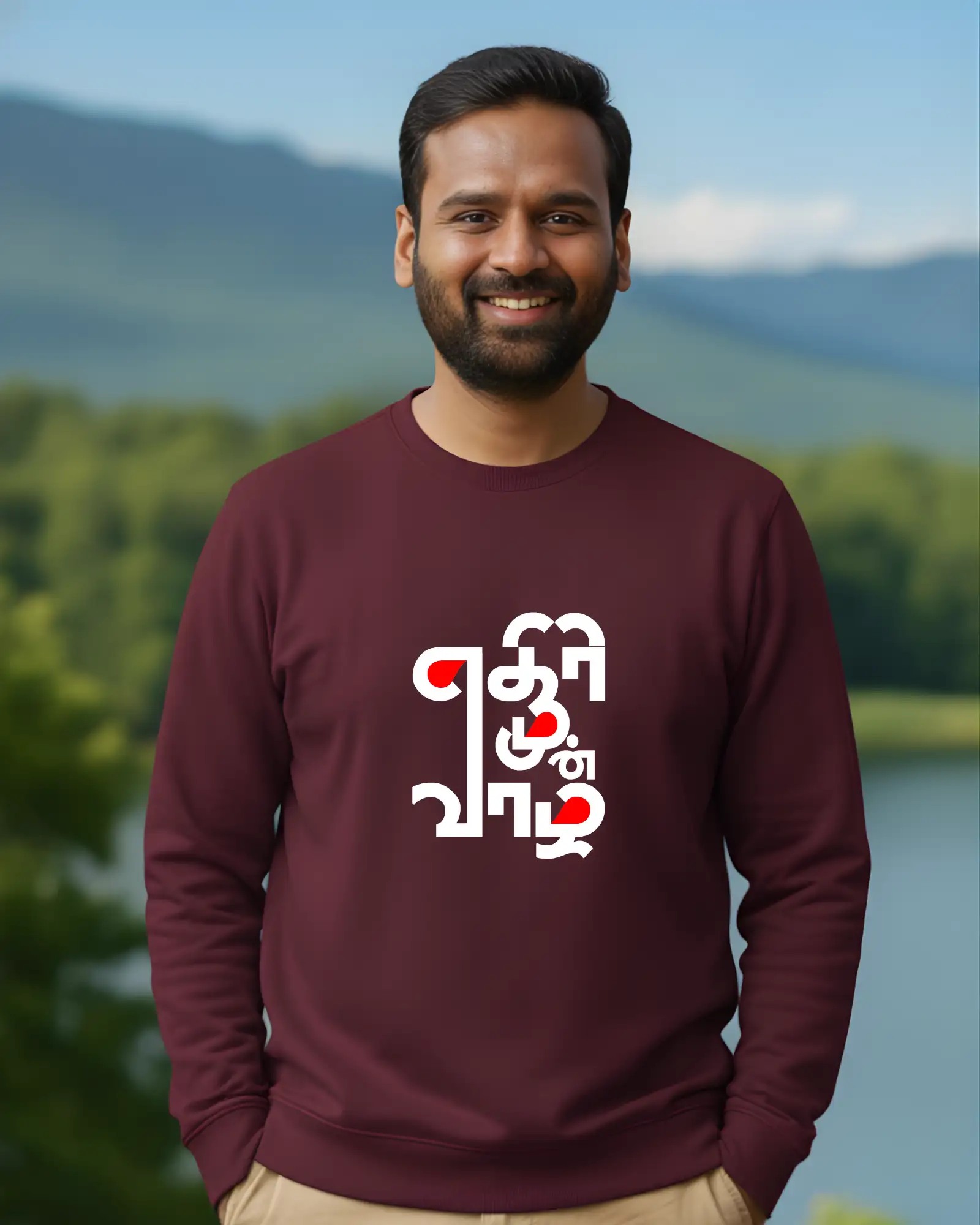 எதிரி முன் வாழ்